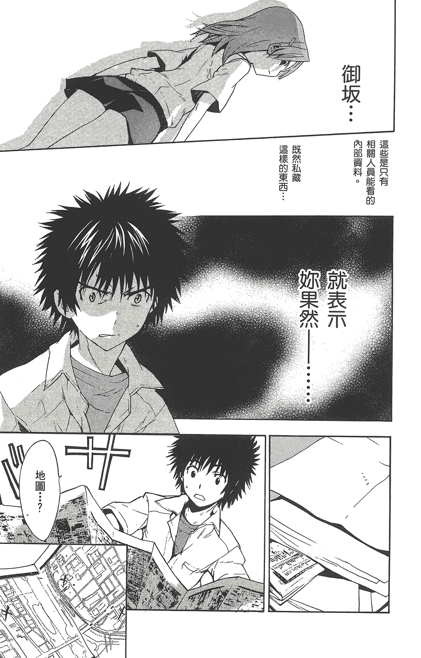 Page 157