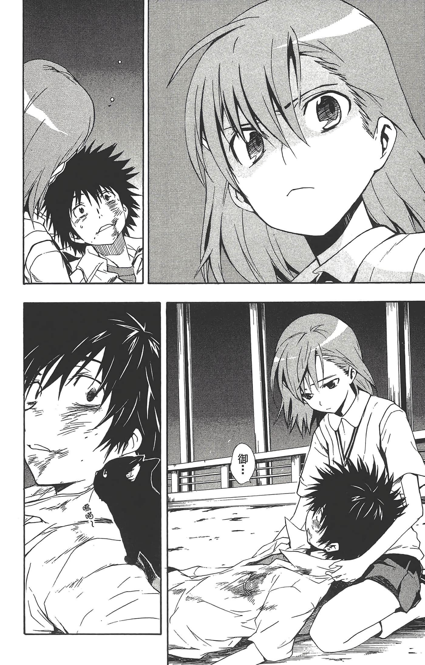 Page 52