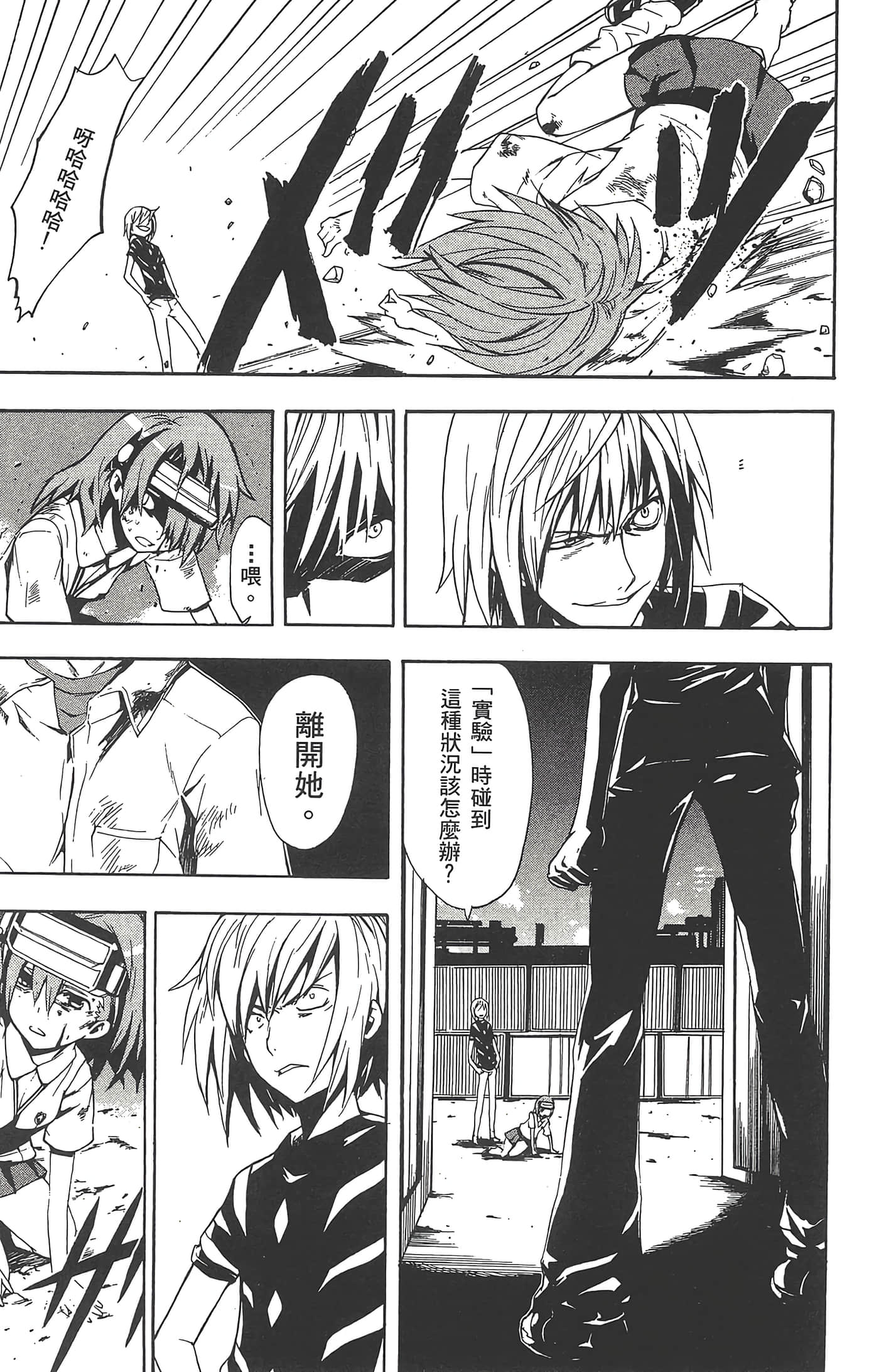 Page 73