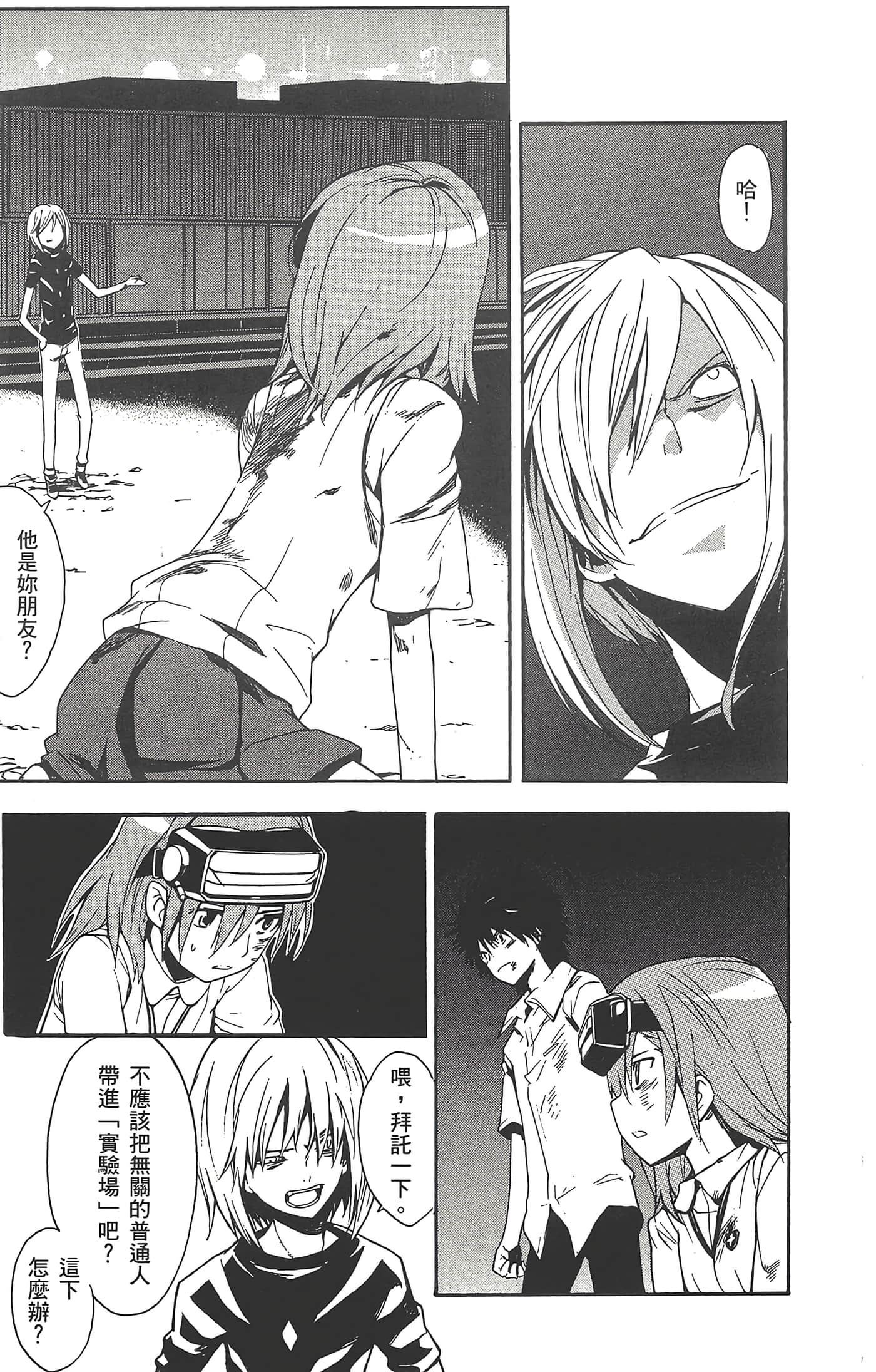Page 79