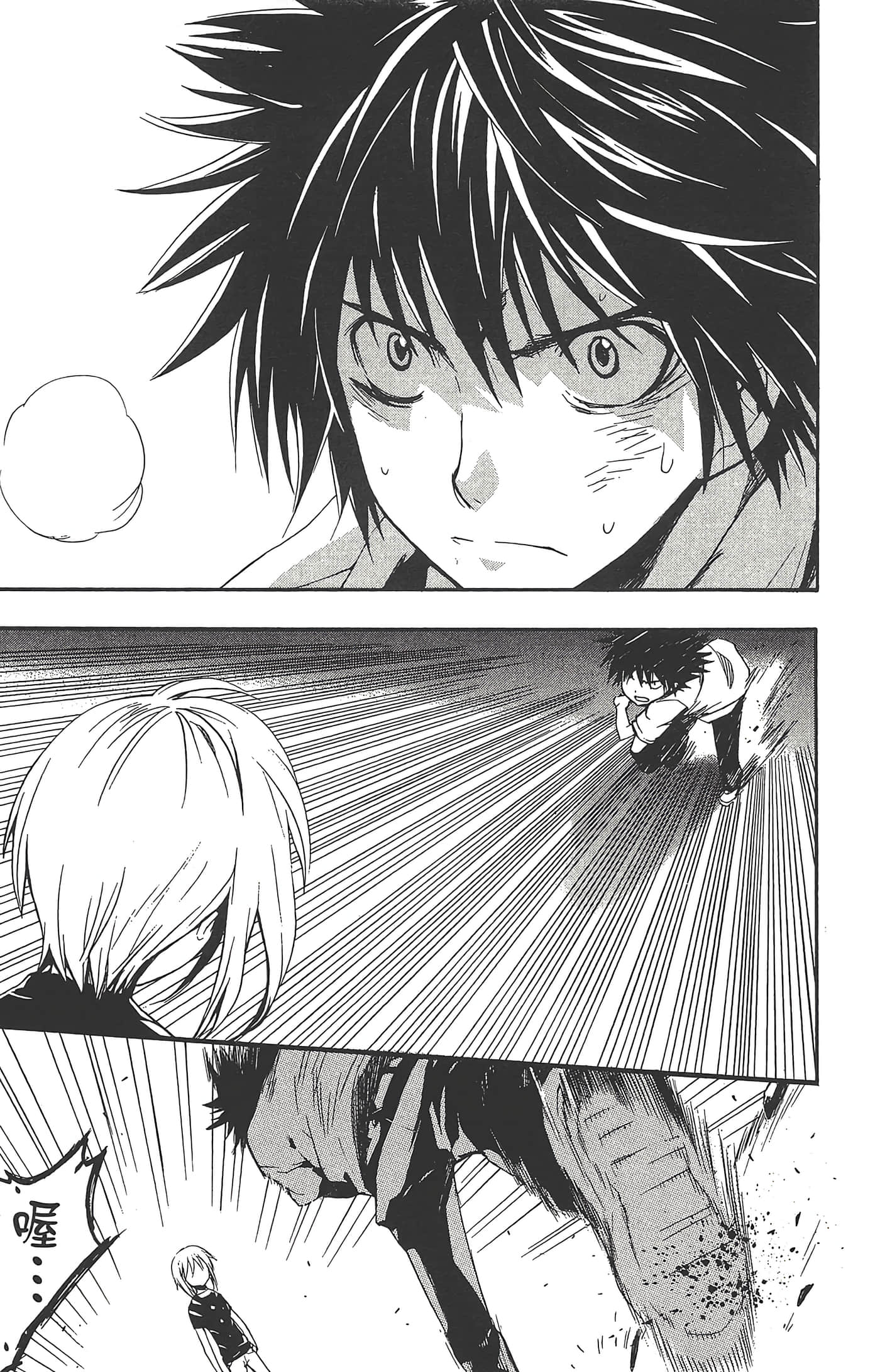 Page 87