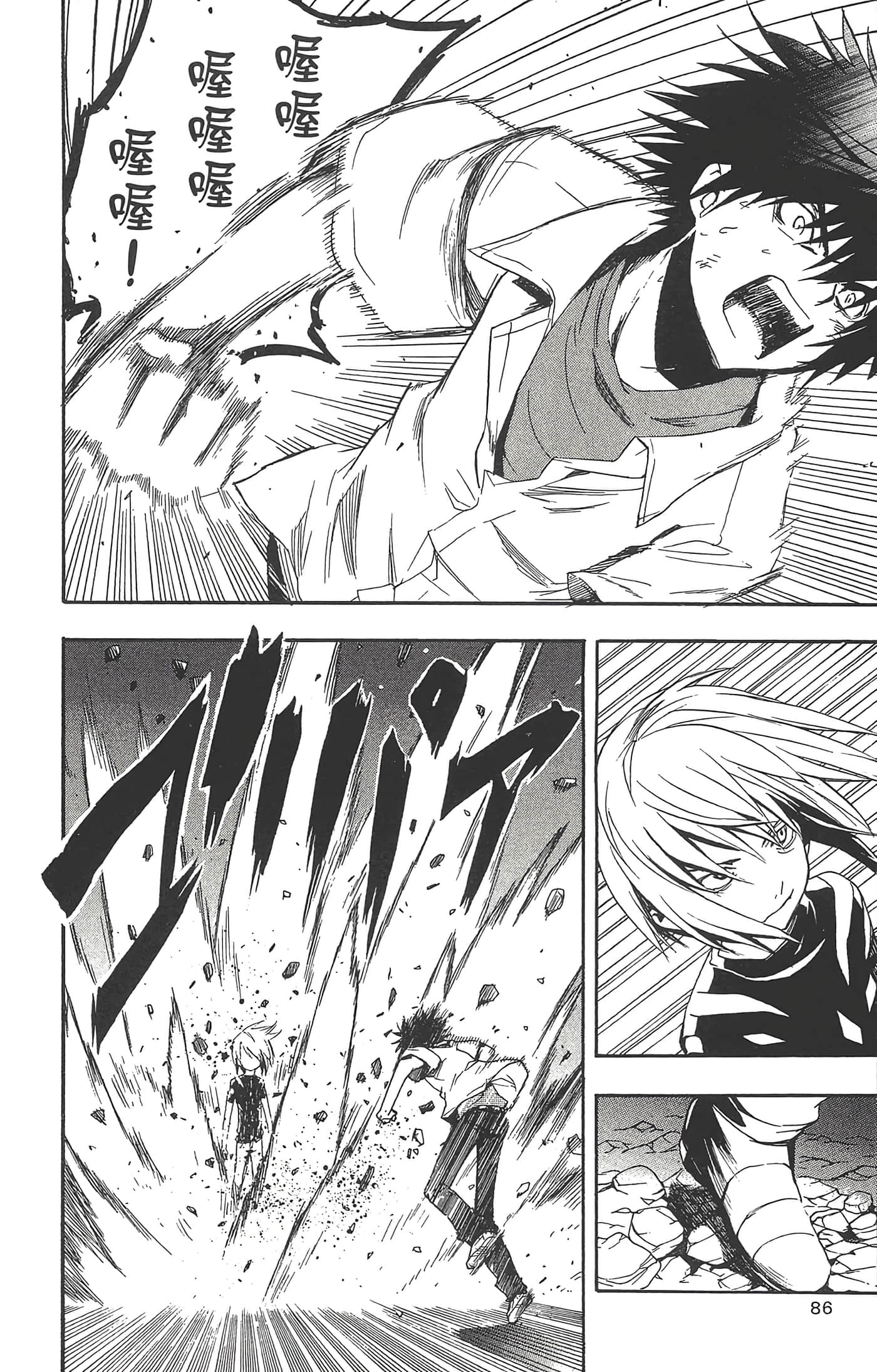 Page 88