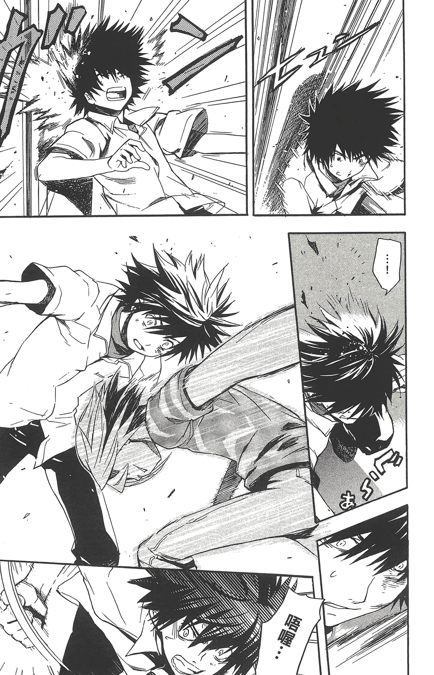 Page 93