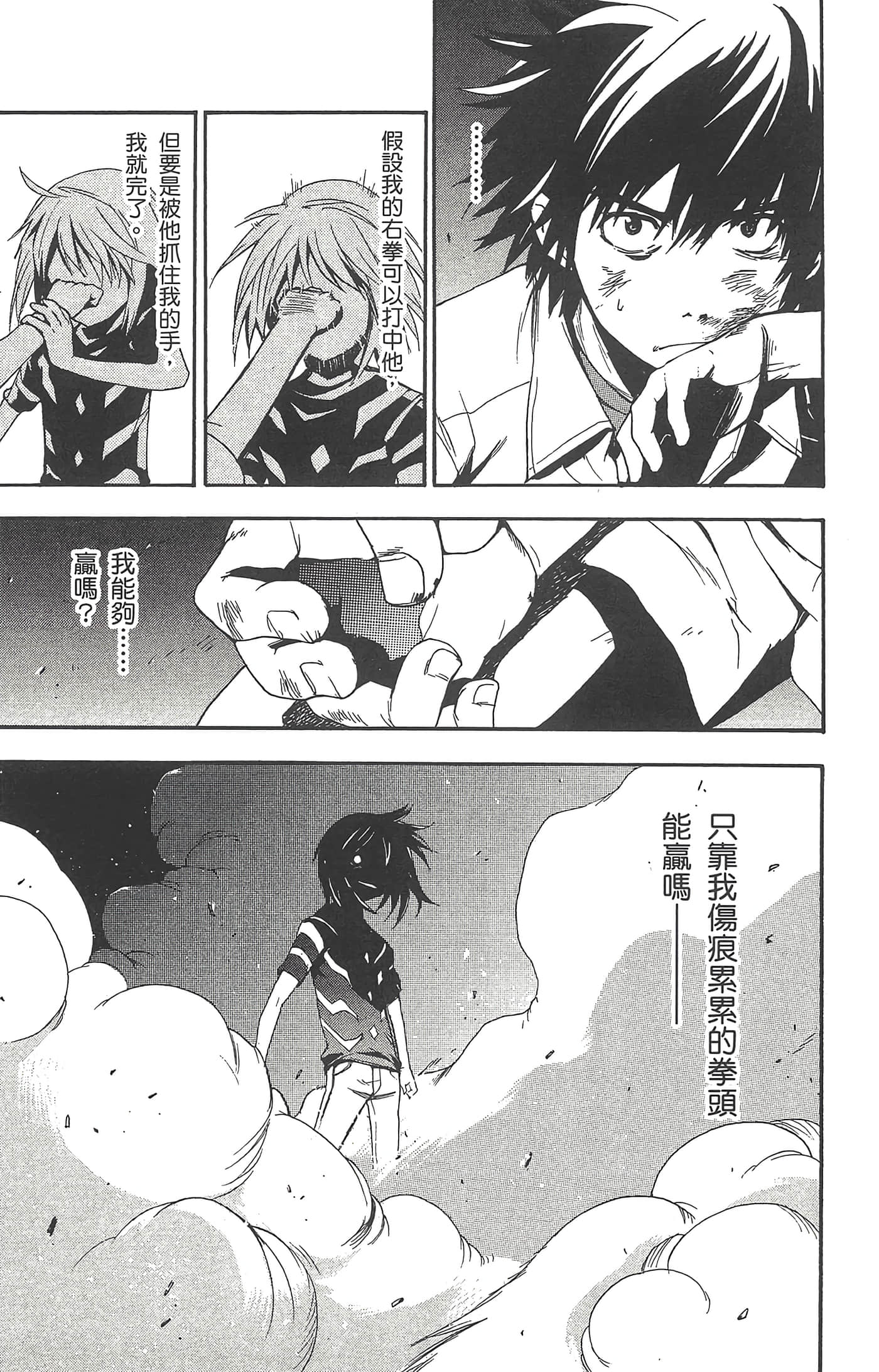 Page 99