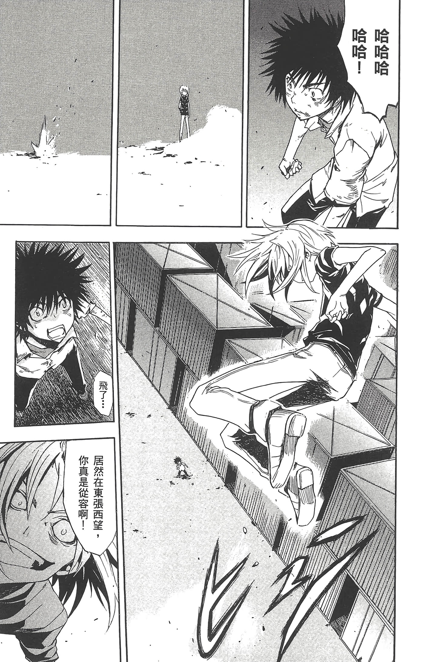 Page 103