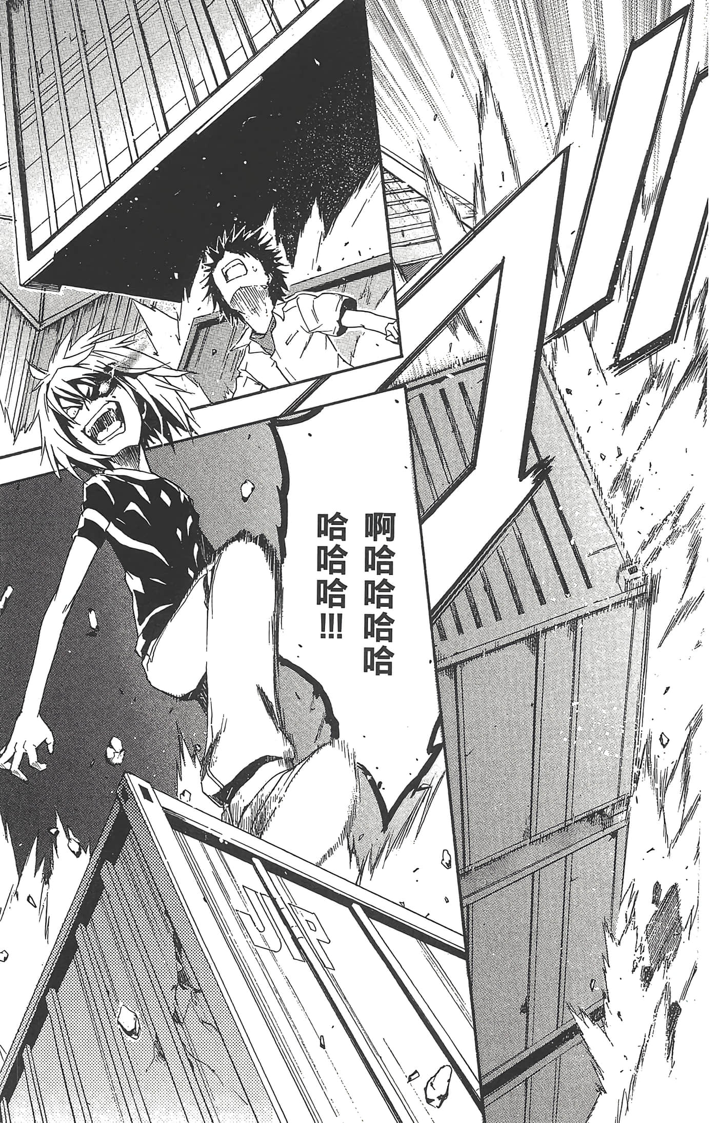 Page 105
