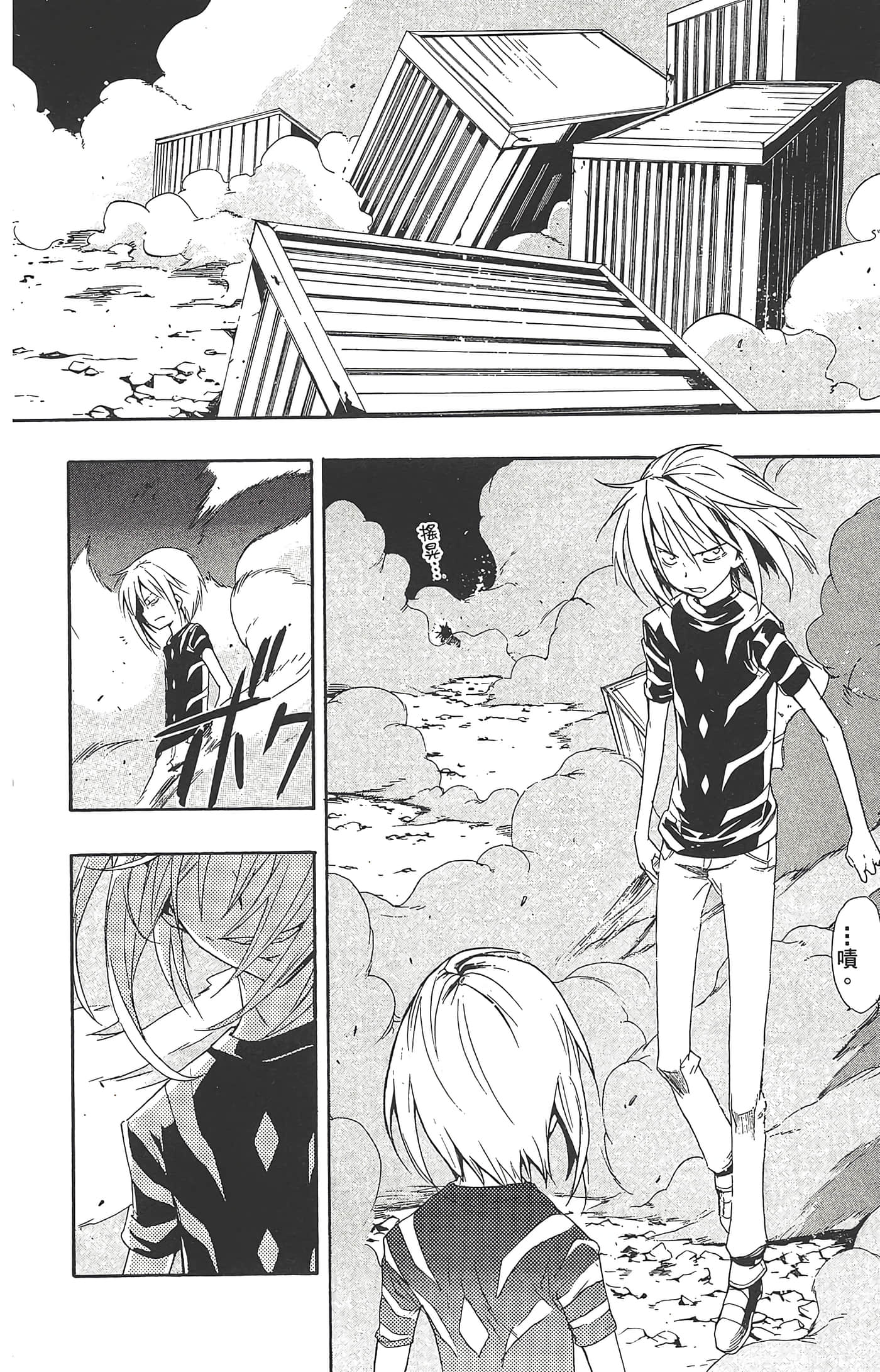 Page 110