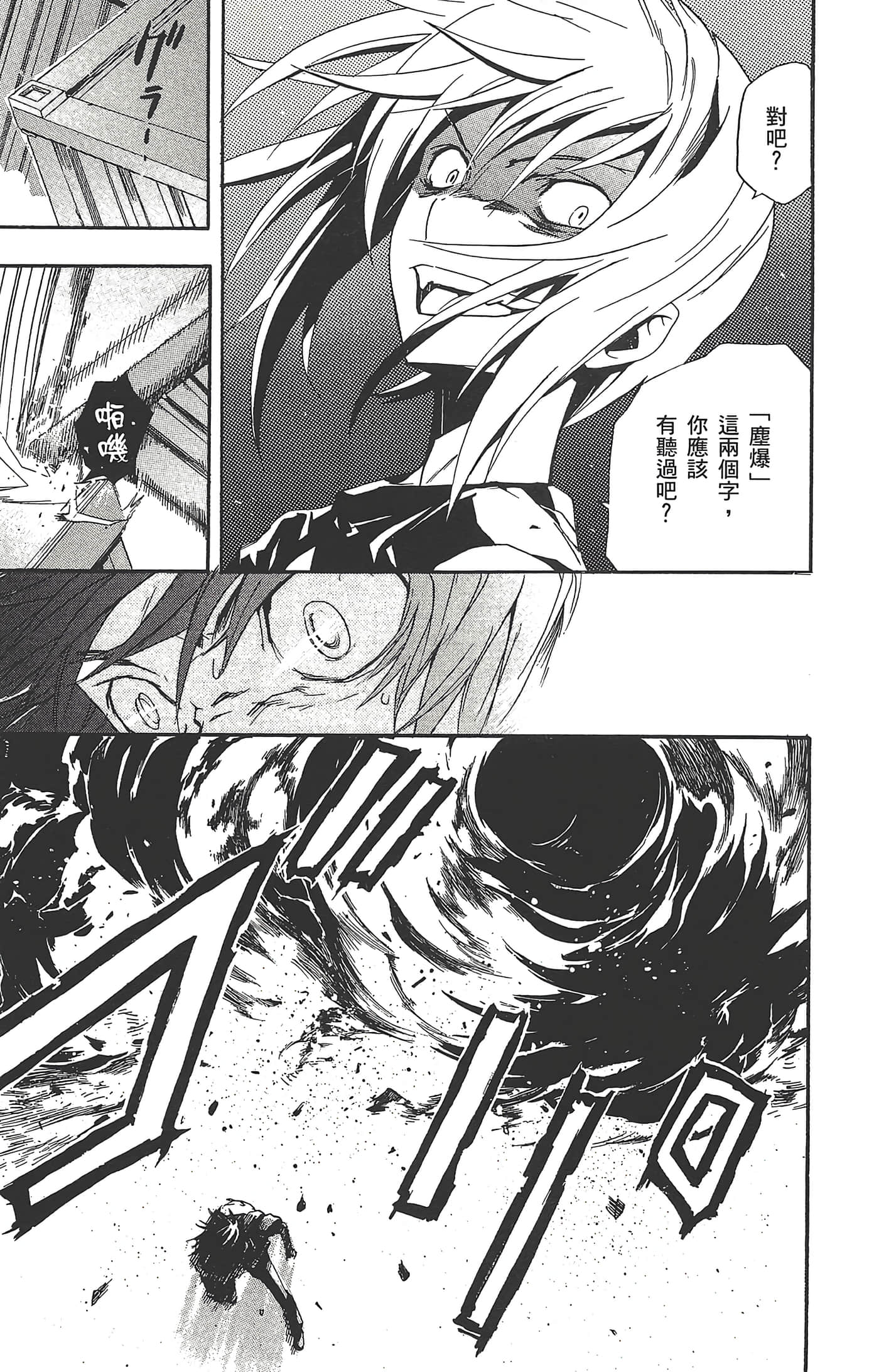 Page 113