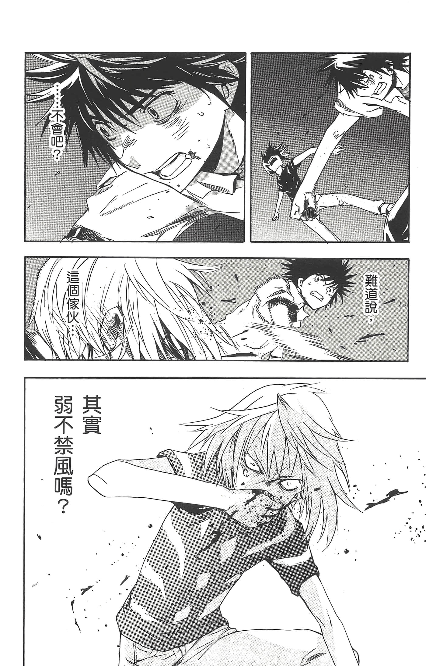 Page 122