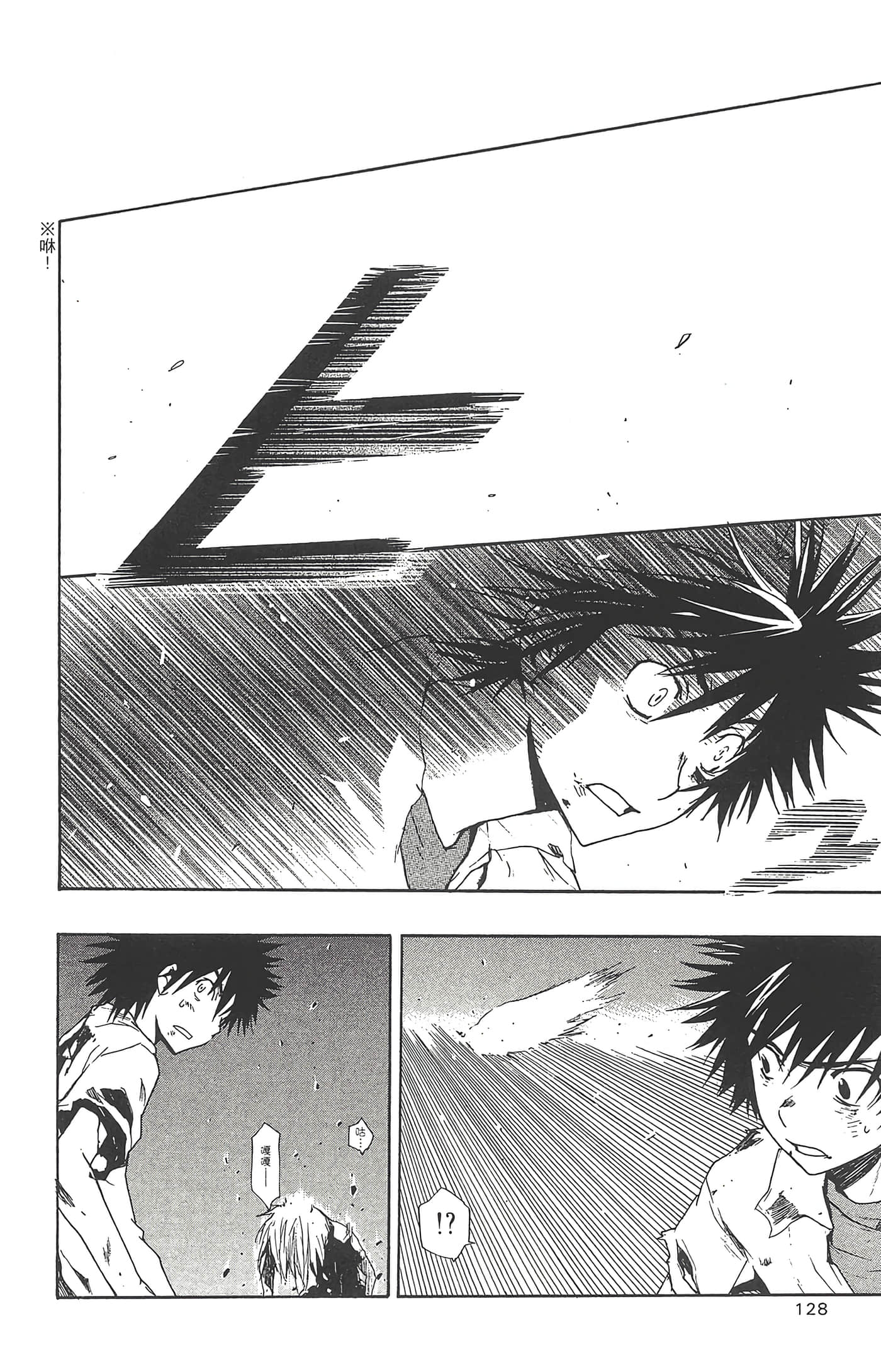 Page 130