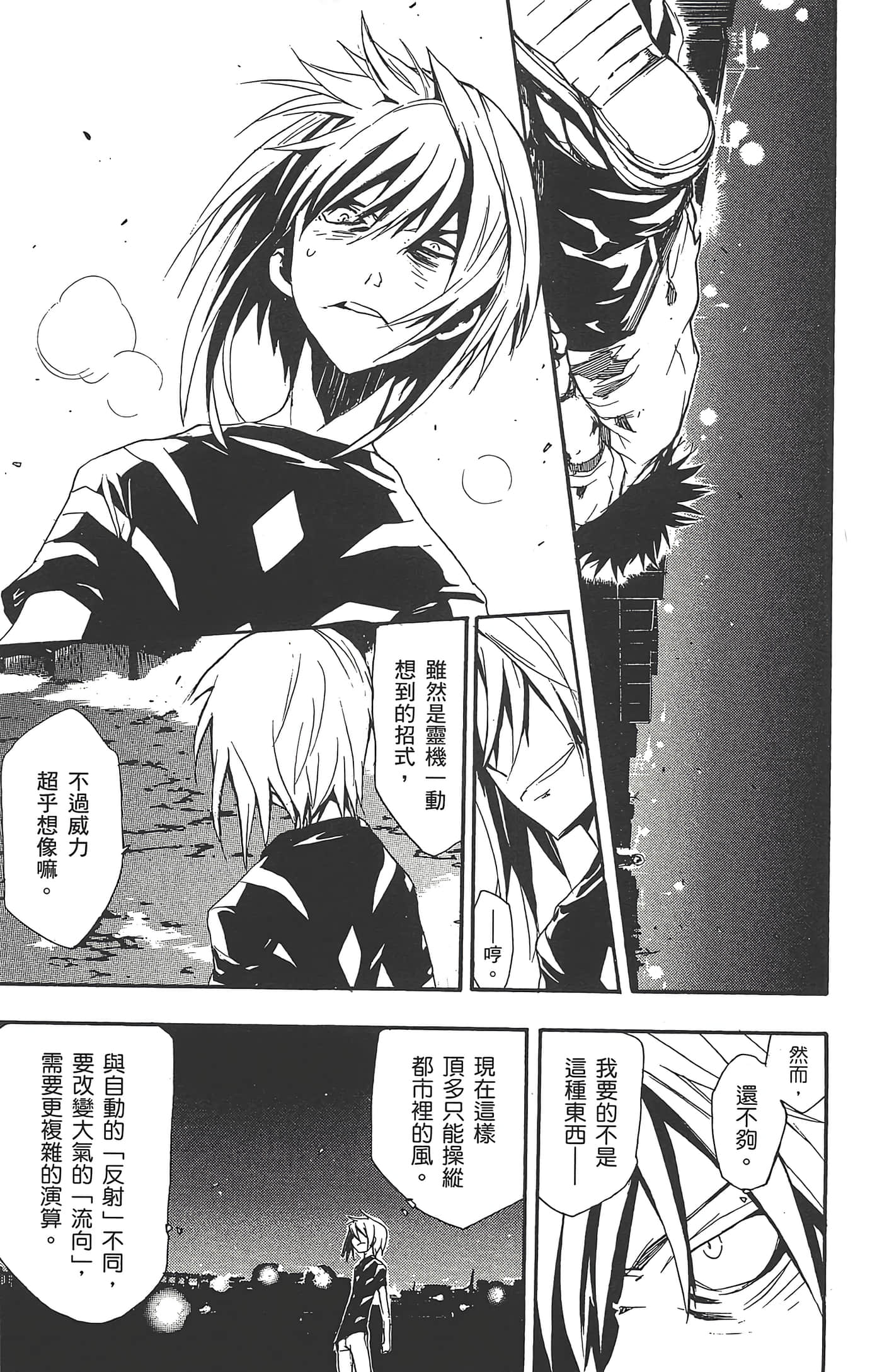 Page 139