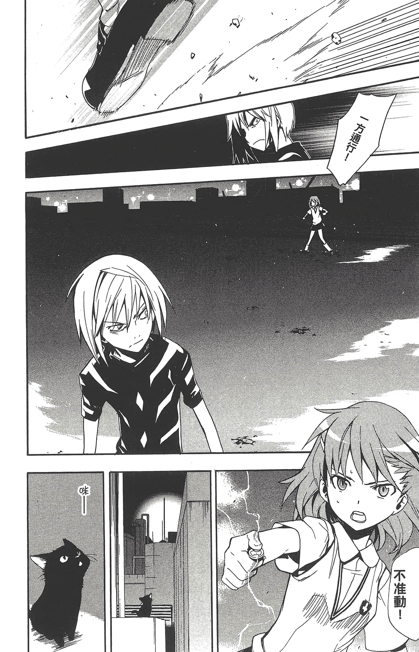 Page 142