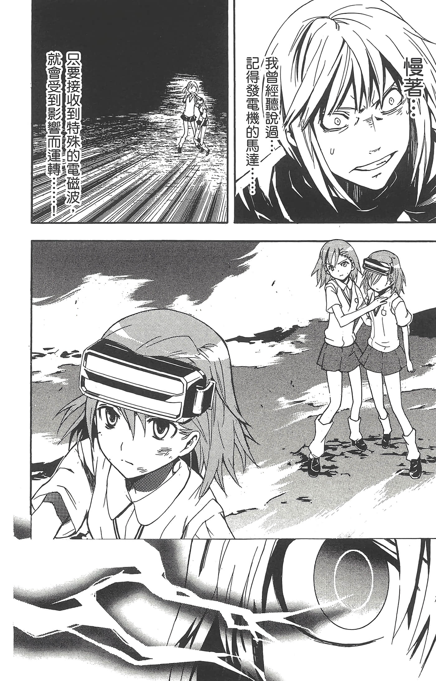 Page 154