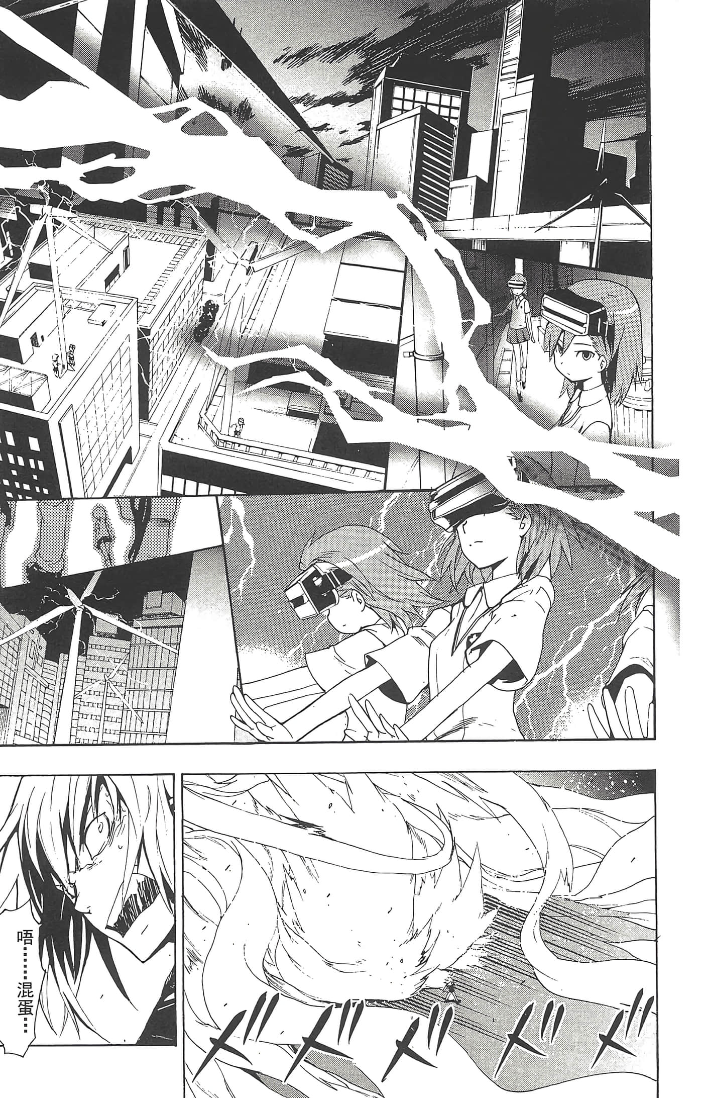 Page 155