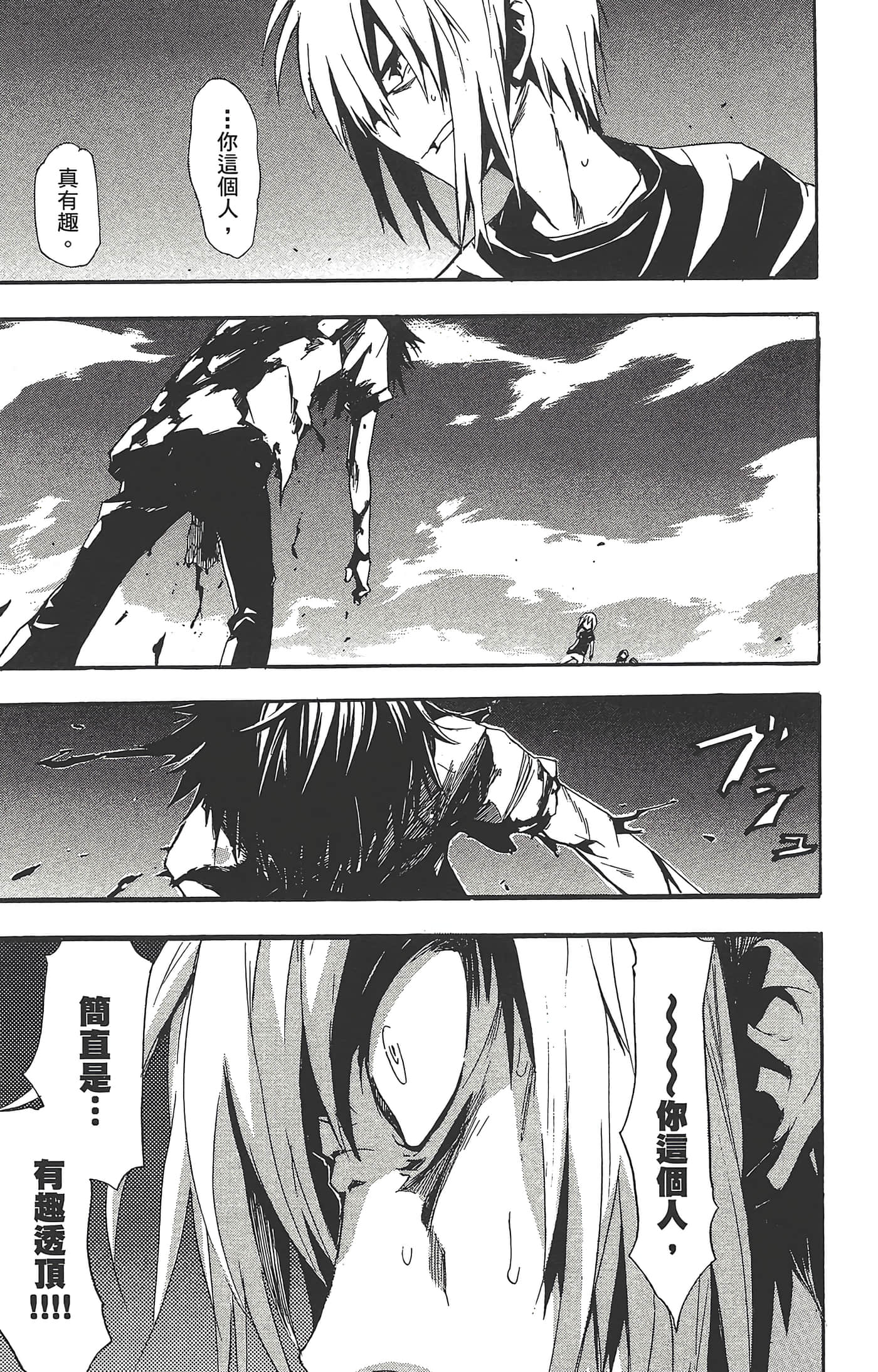 Page 159