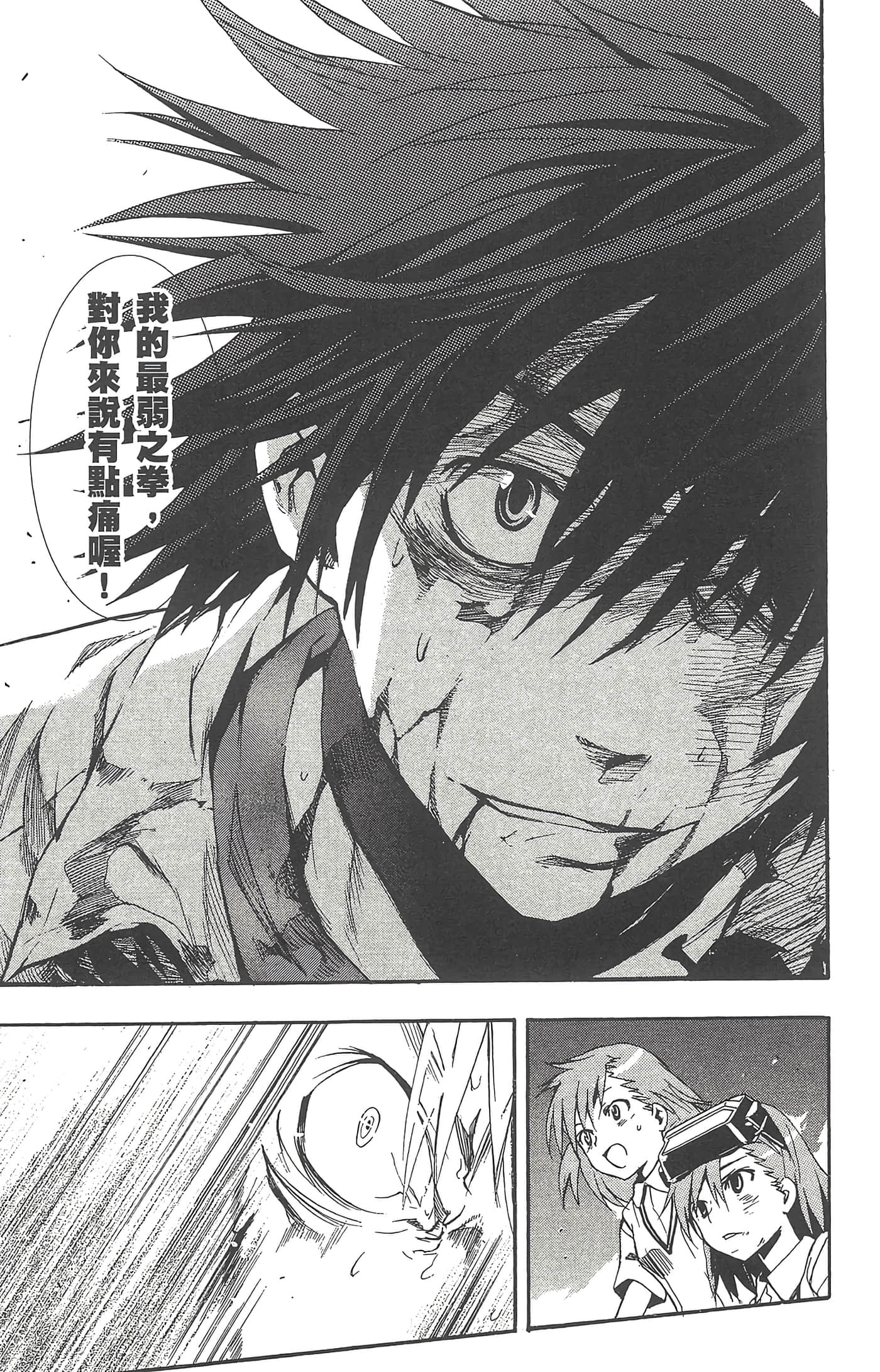 Page 163