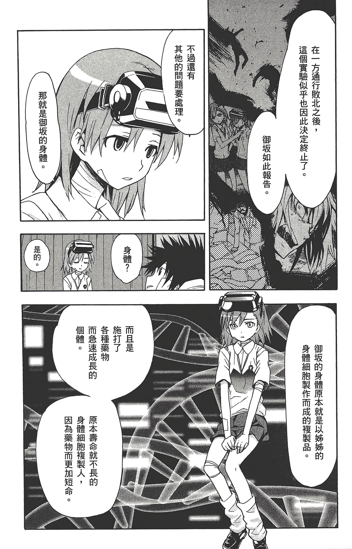 Page 172
