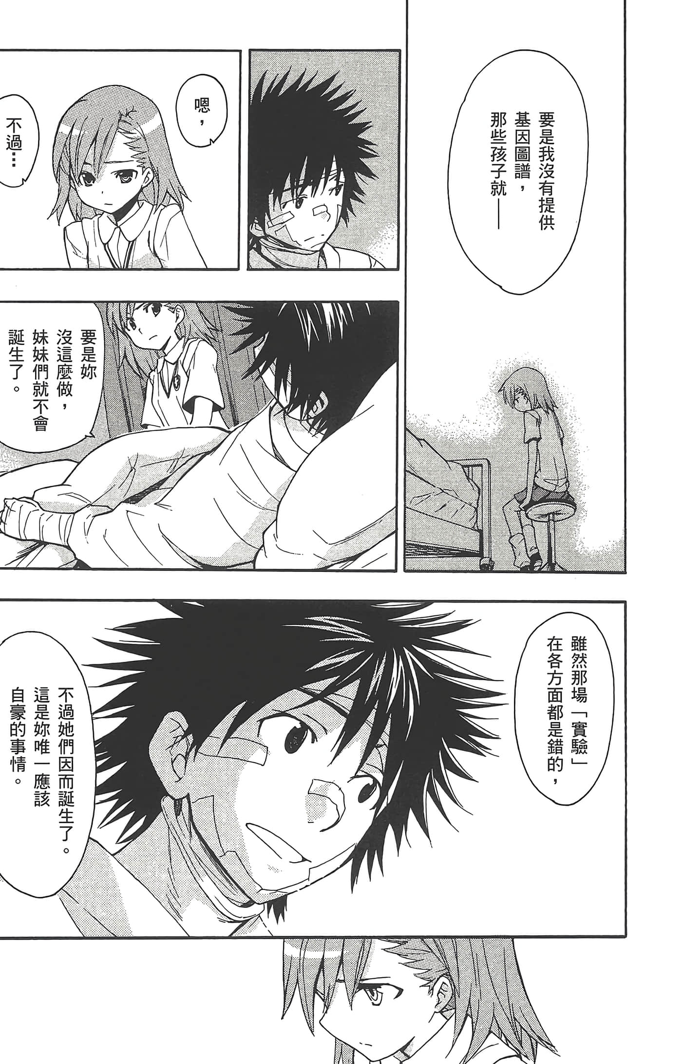 Page 177
