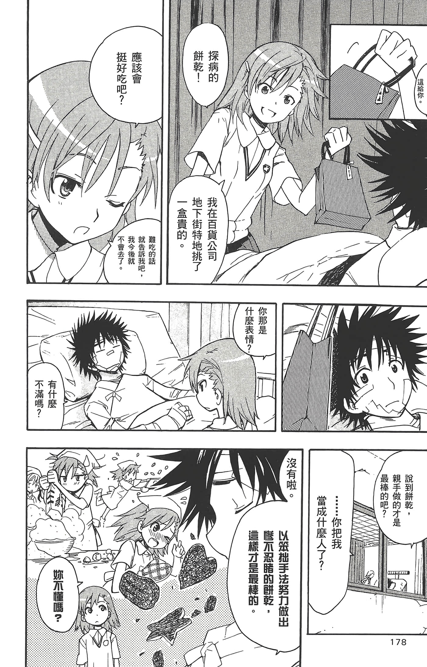 Page 180