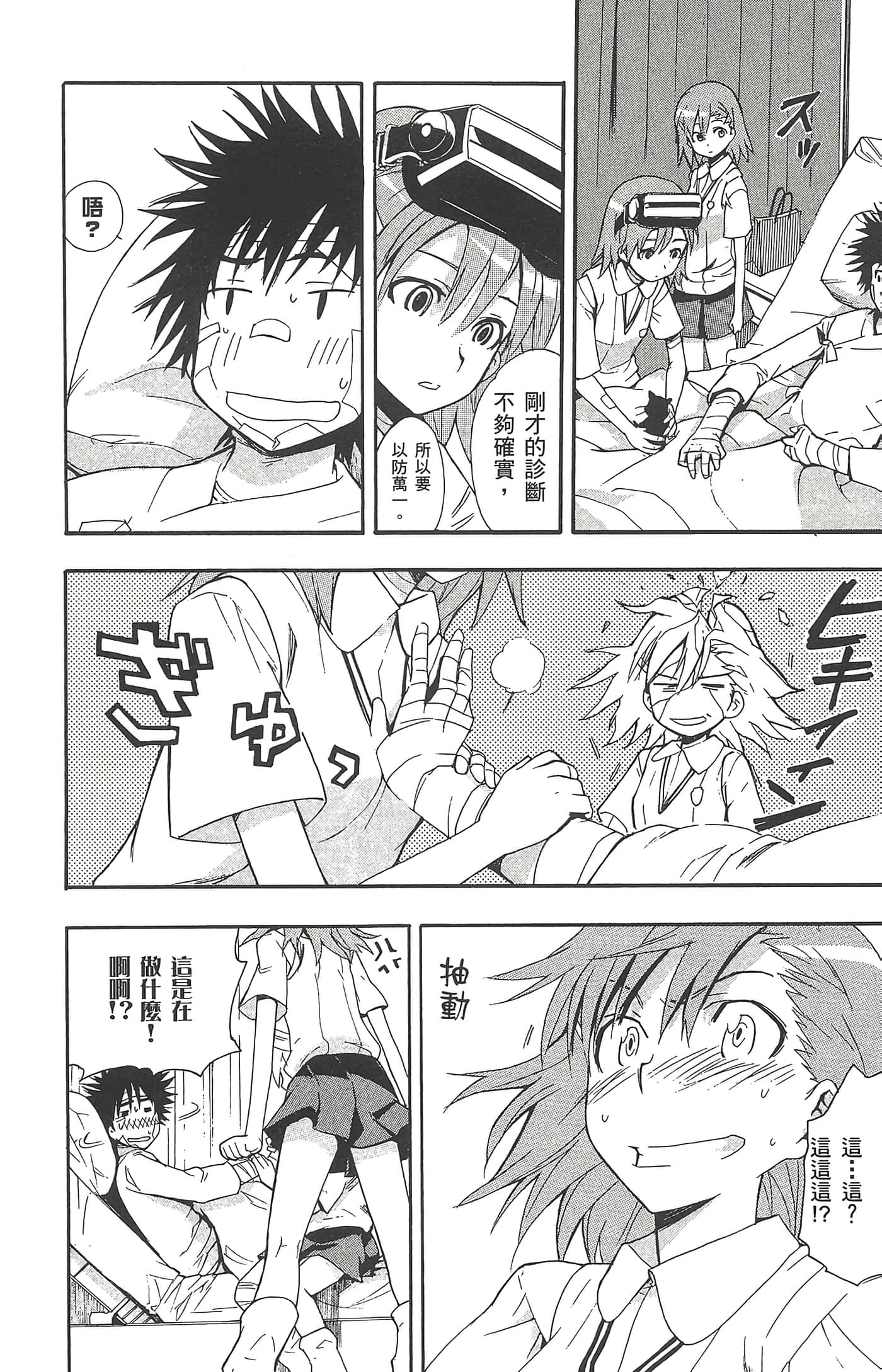 Page 182