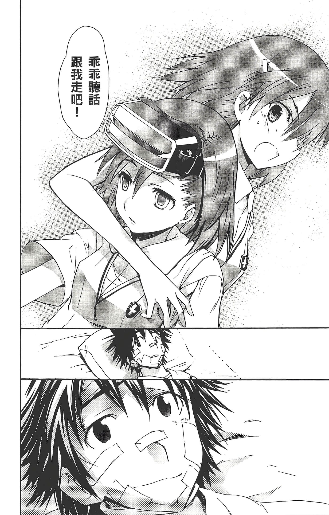 Page 184