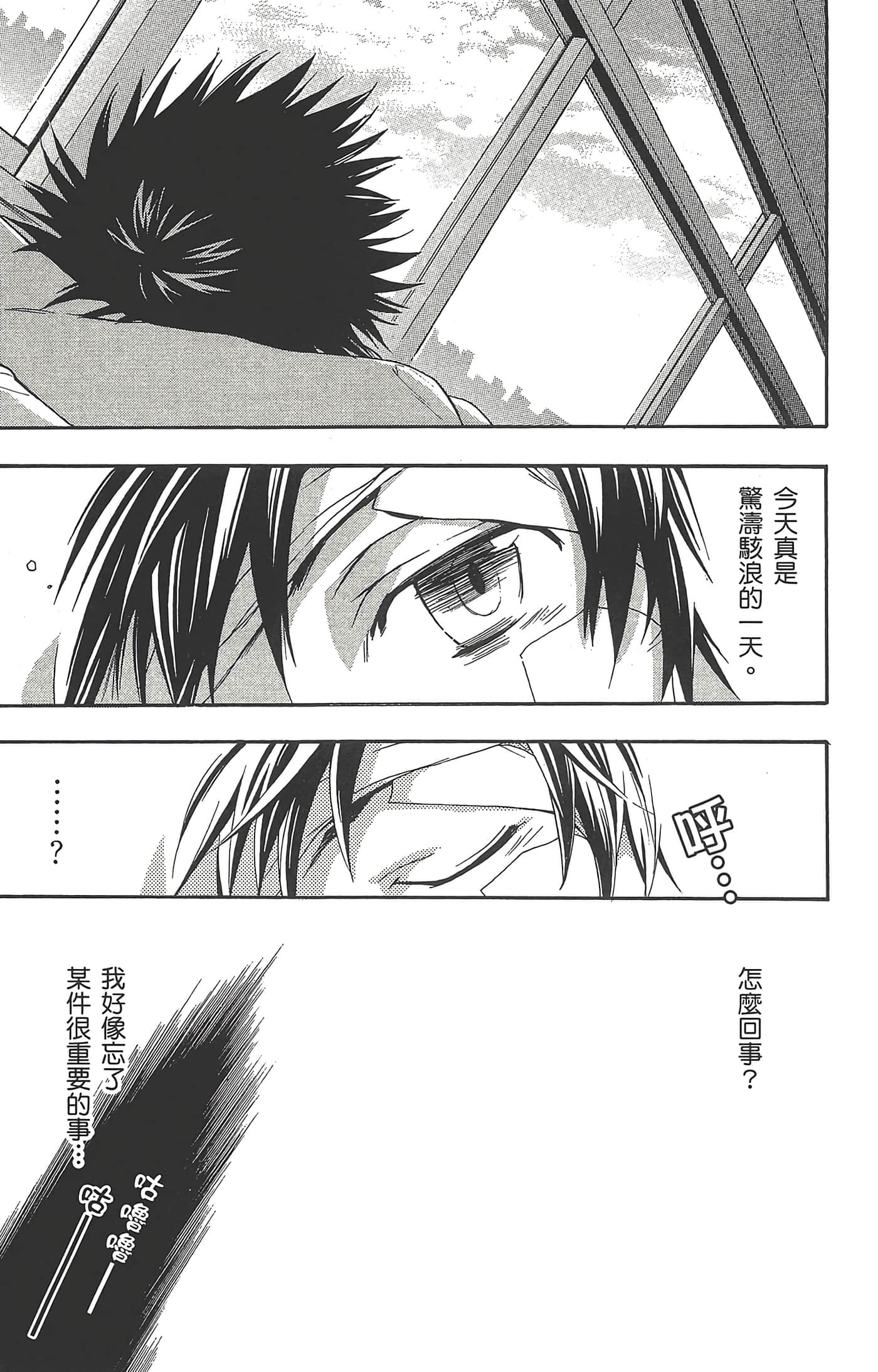 Page 185