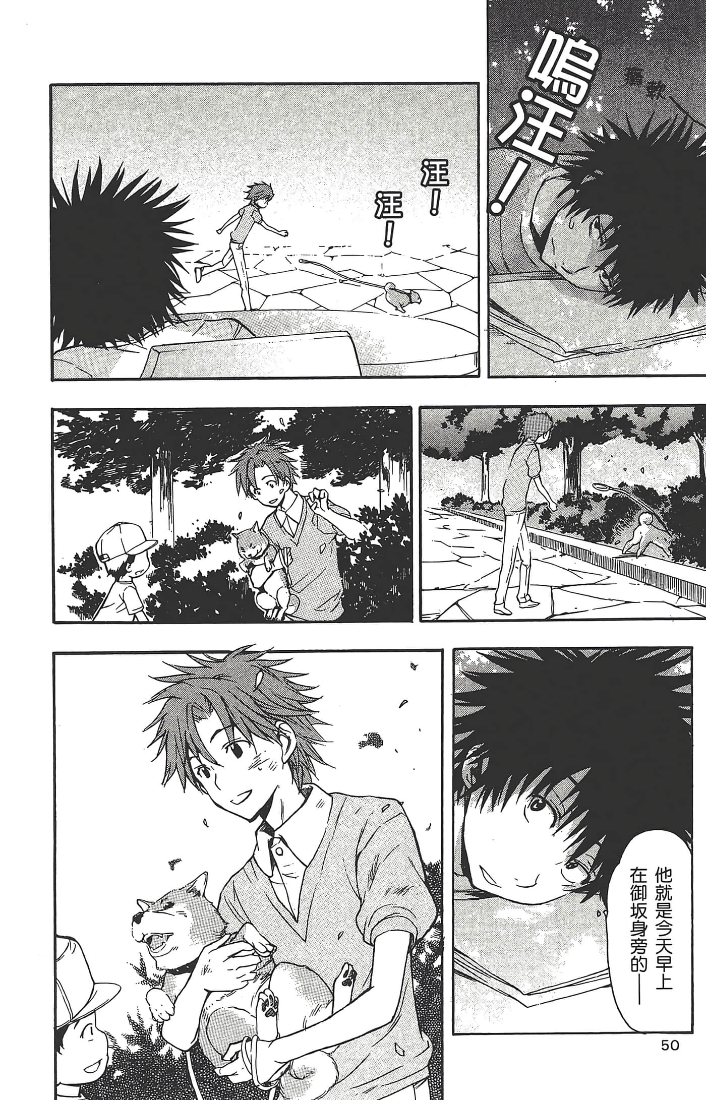 Page 52