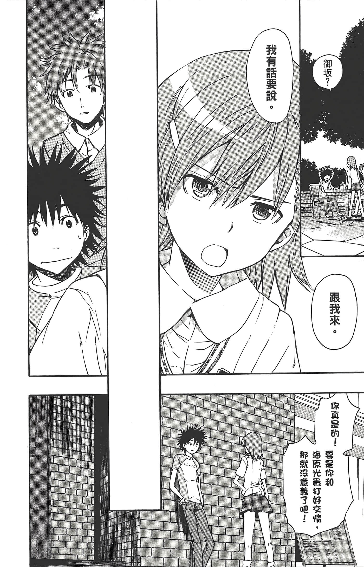 Page 58
