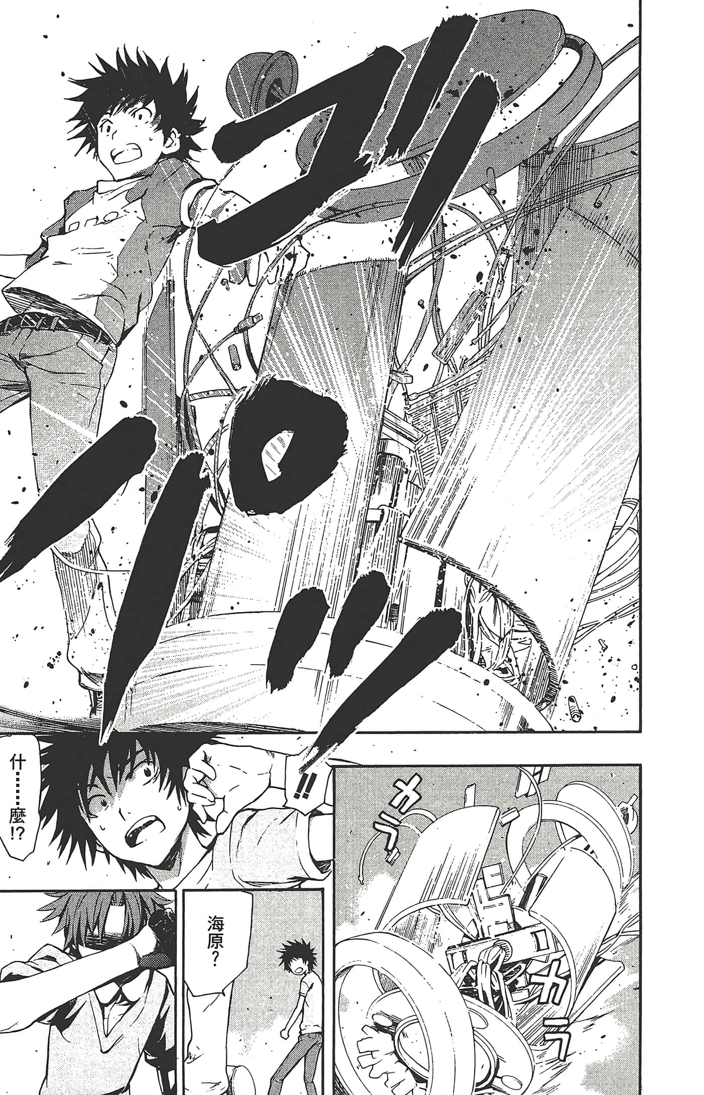 Page 69