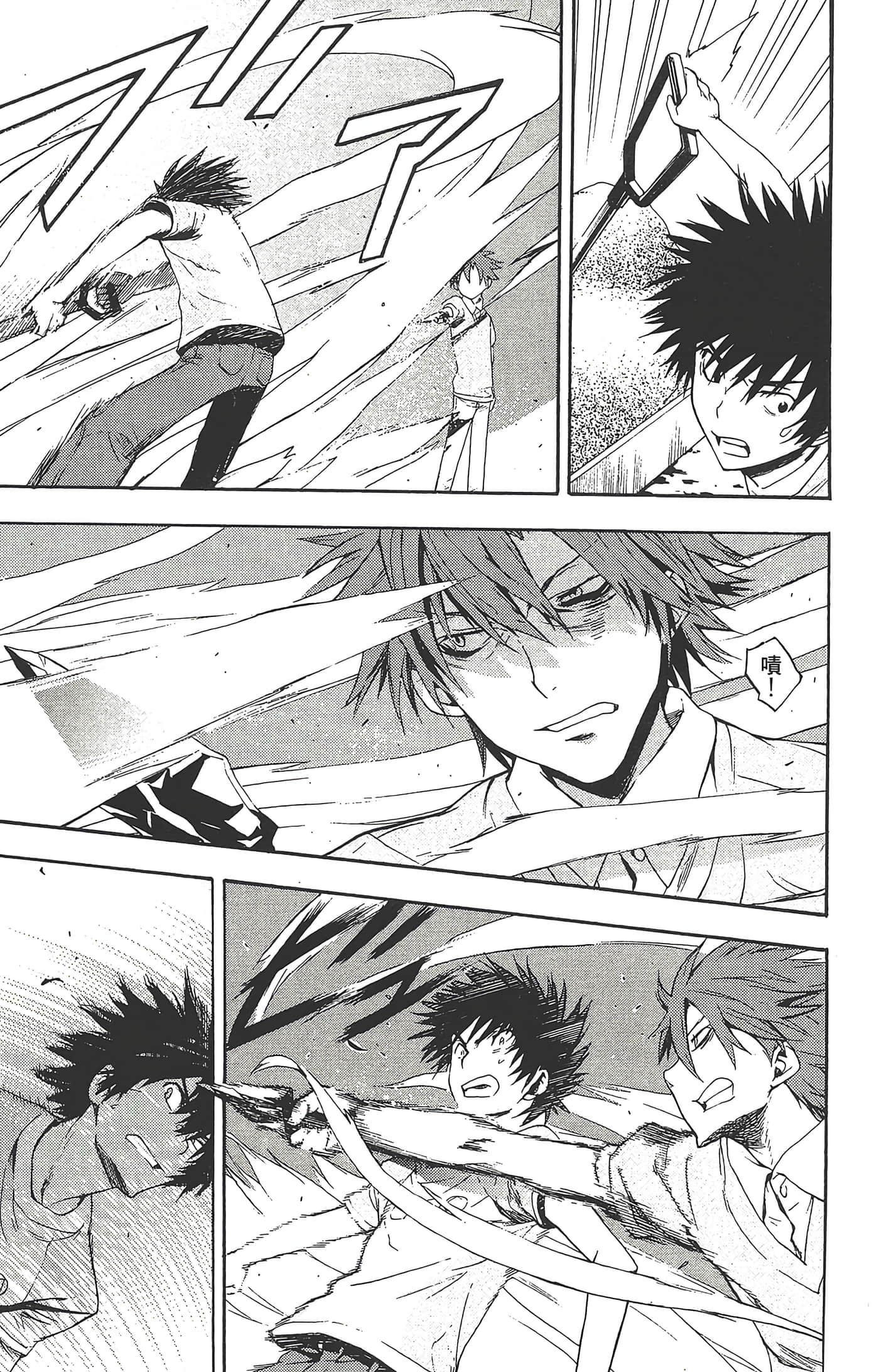 Page 87
