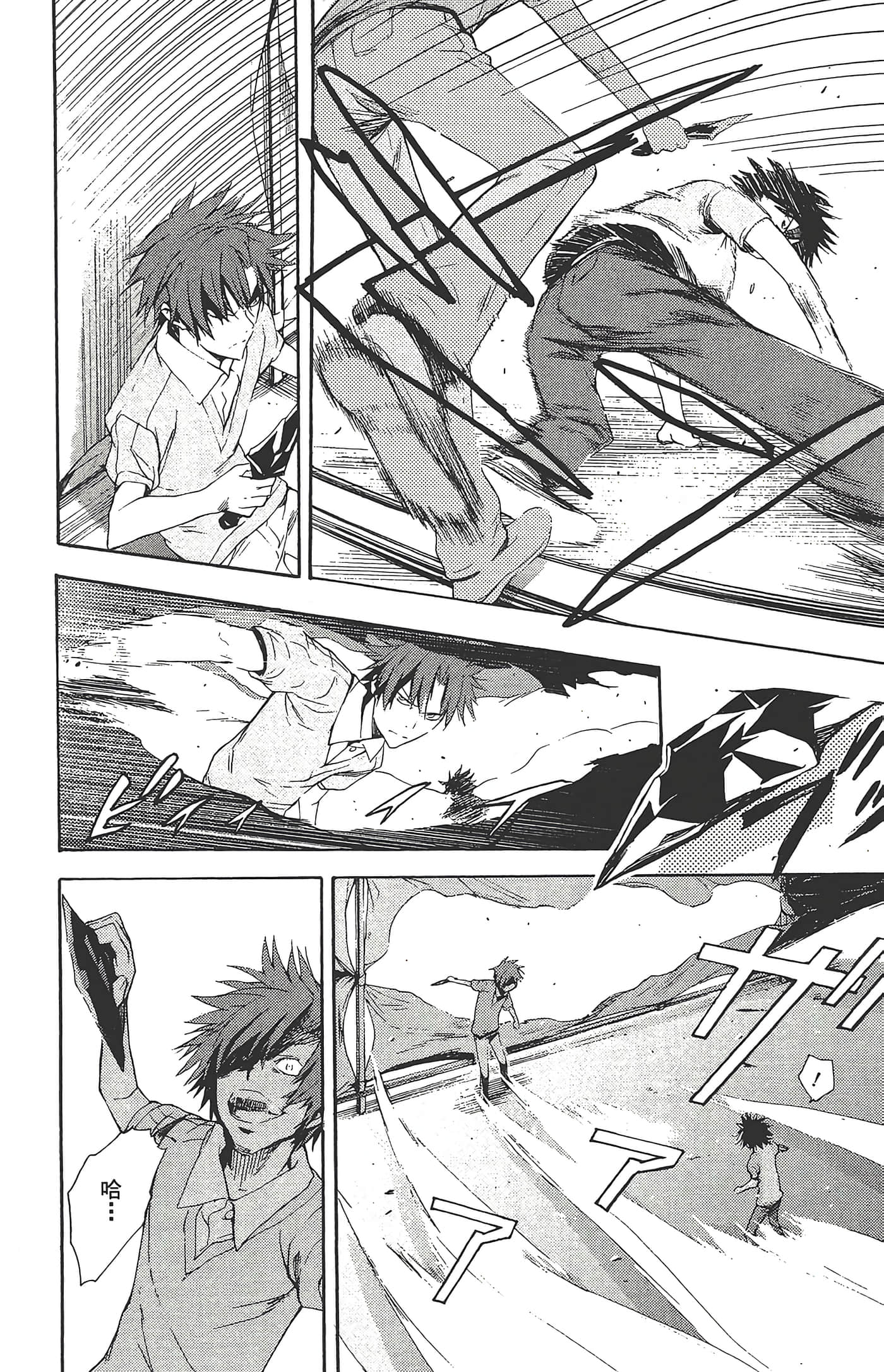 Page 88