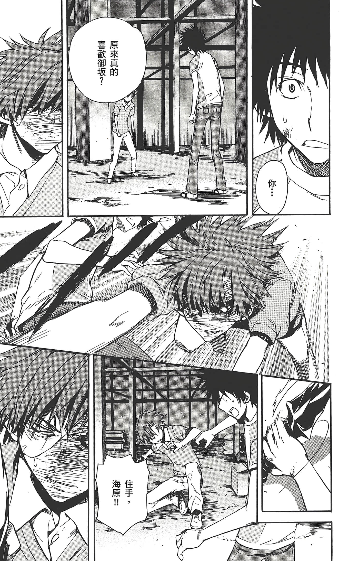 Page 97