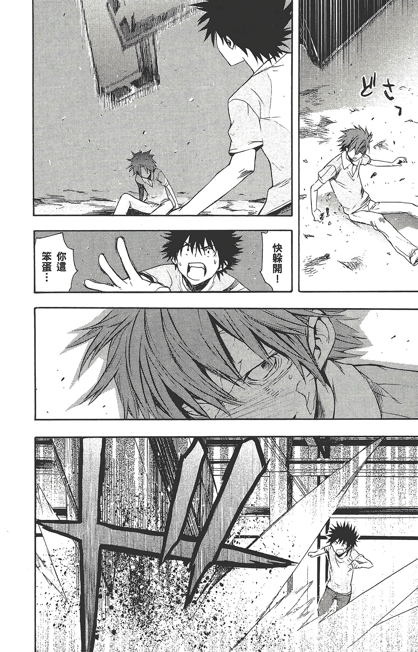 Page 102