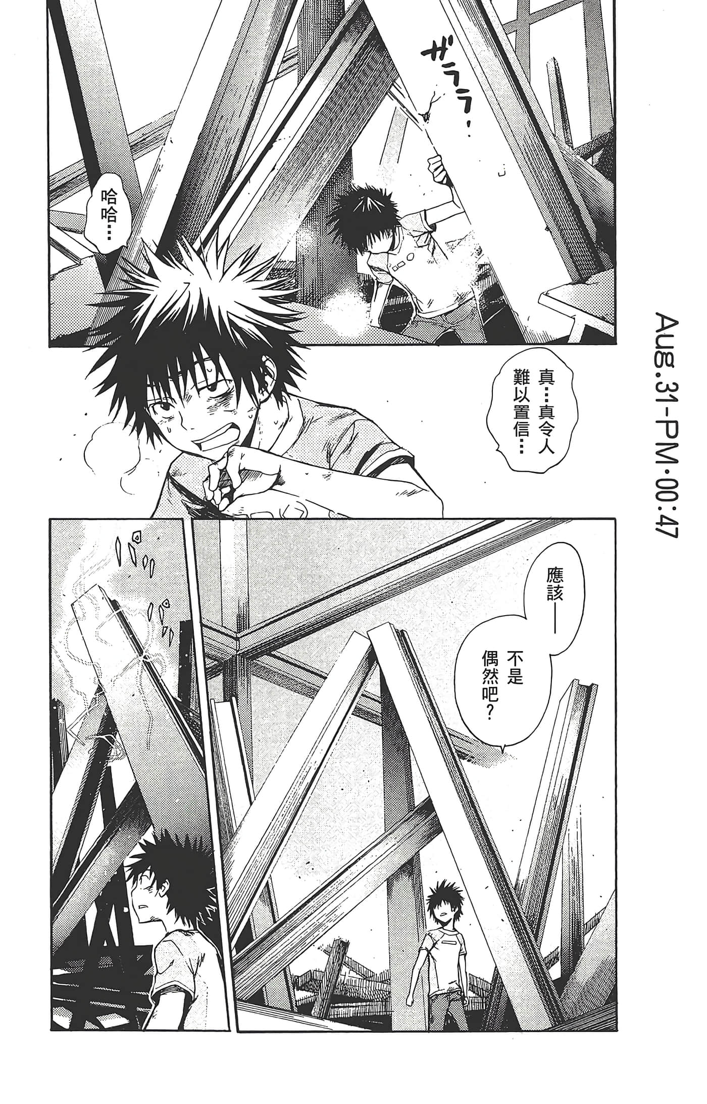 Page 104