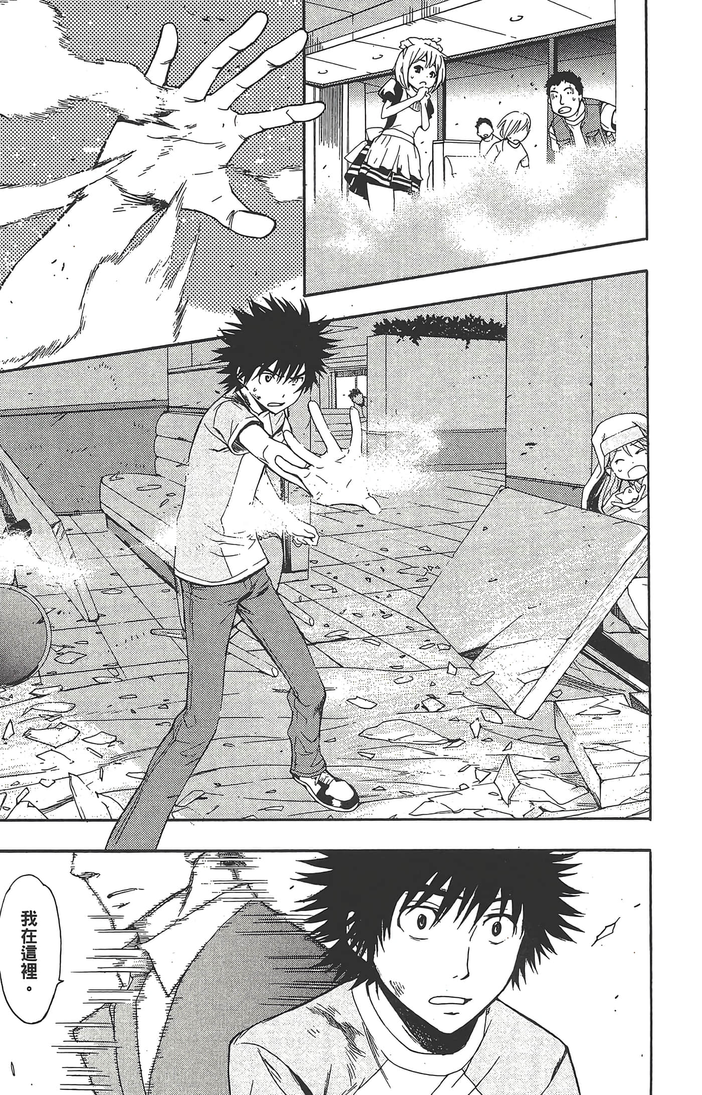 Page 129