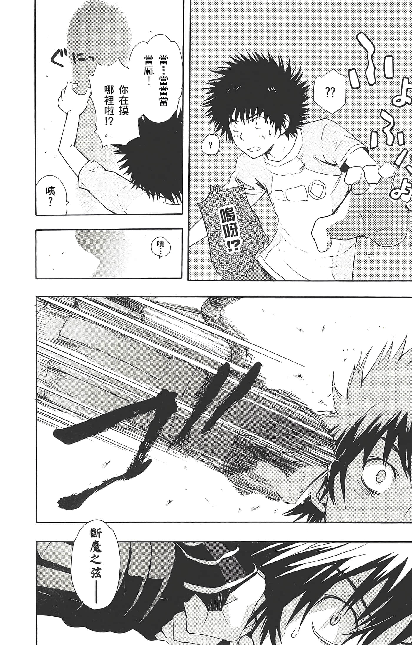Page 134