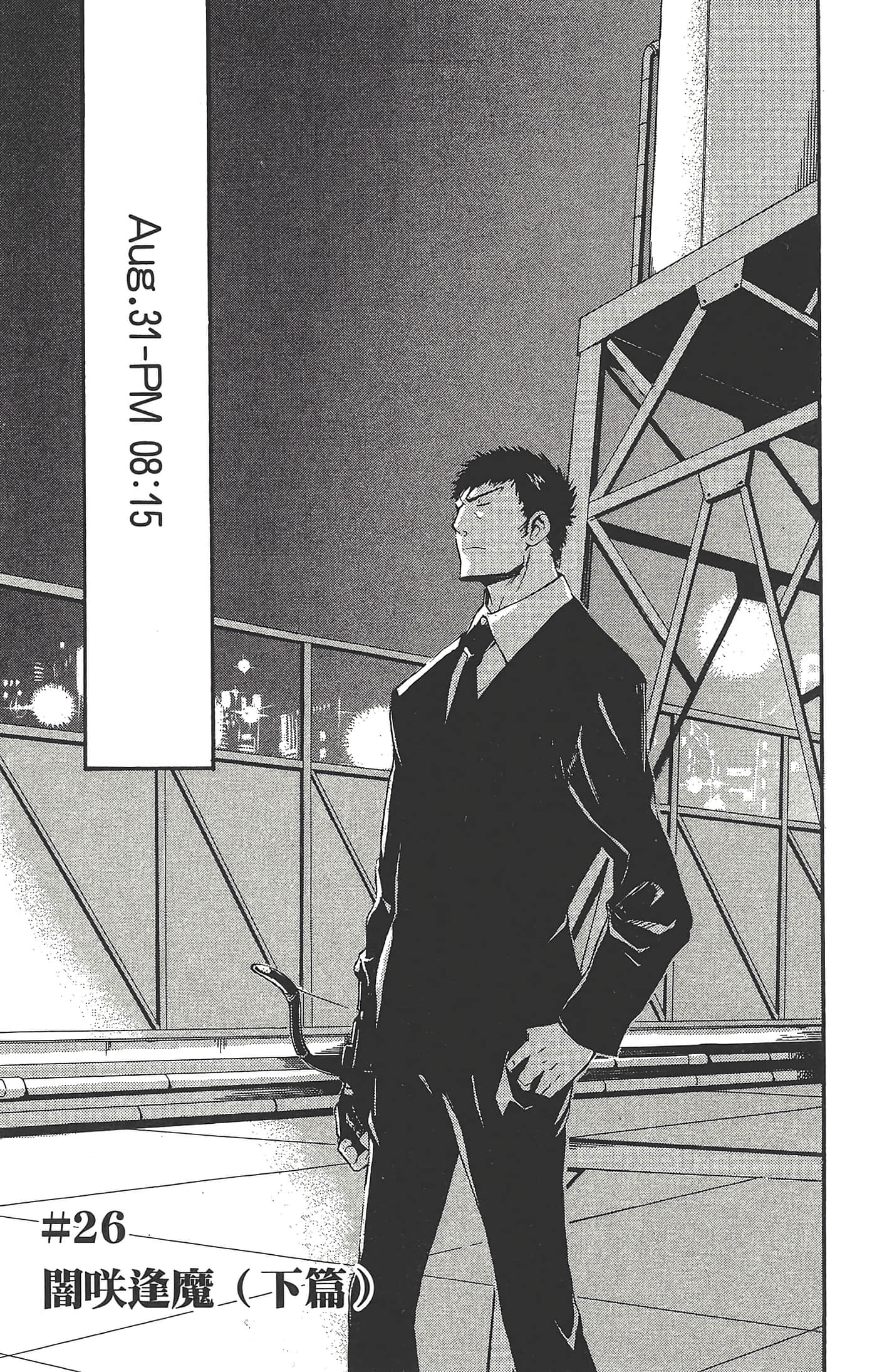 Page 139