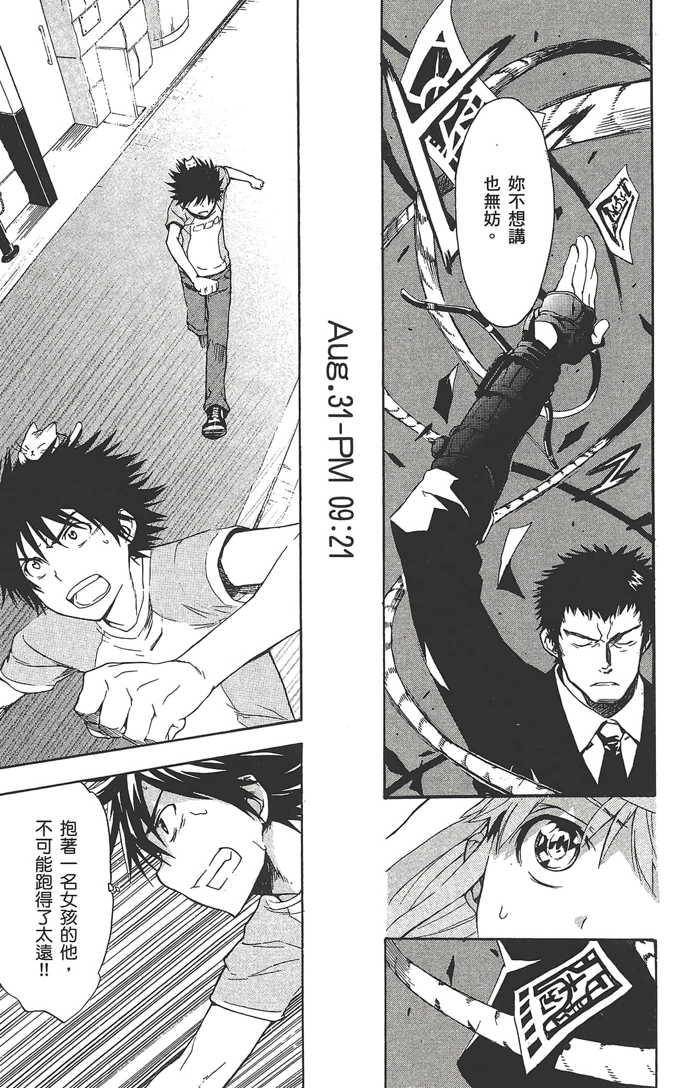 Page 143