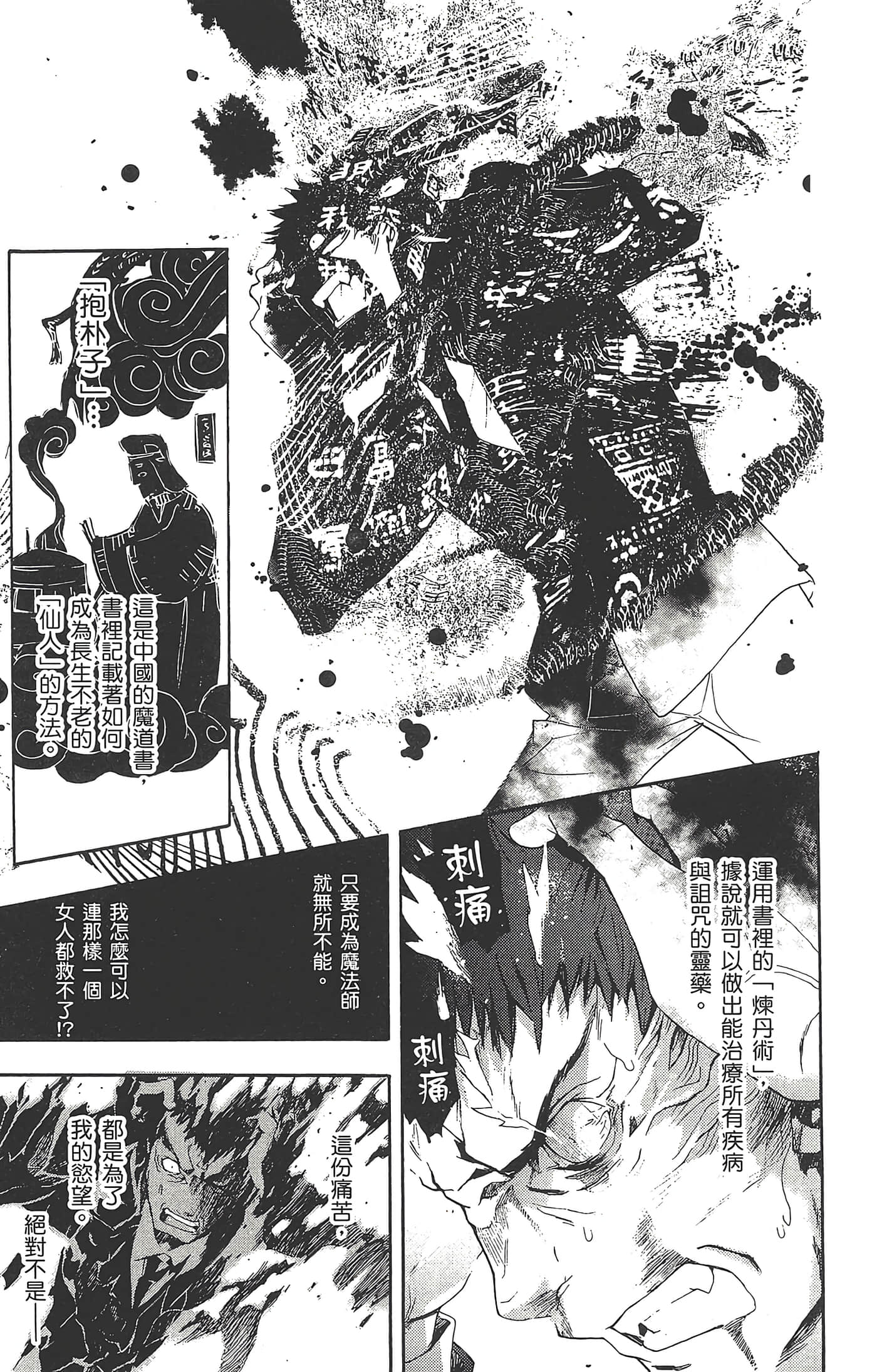 Page 163