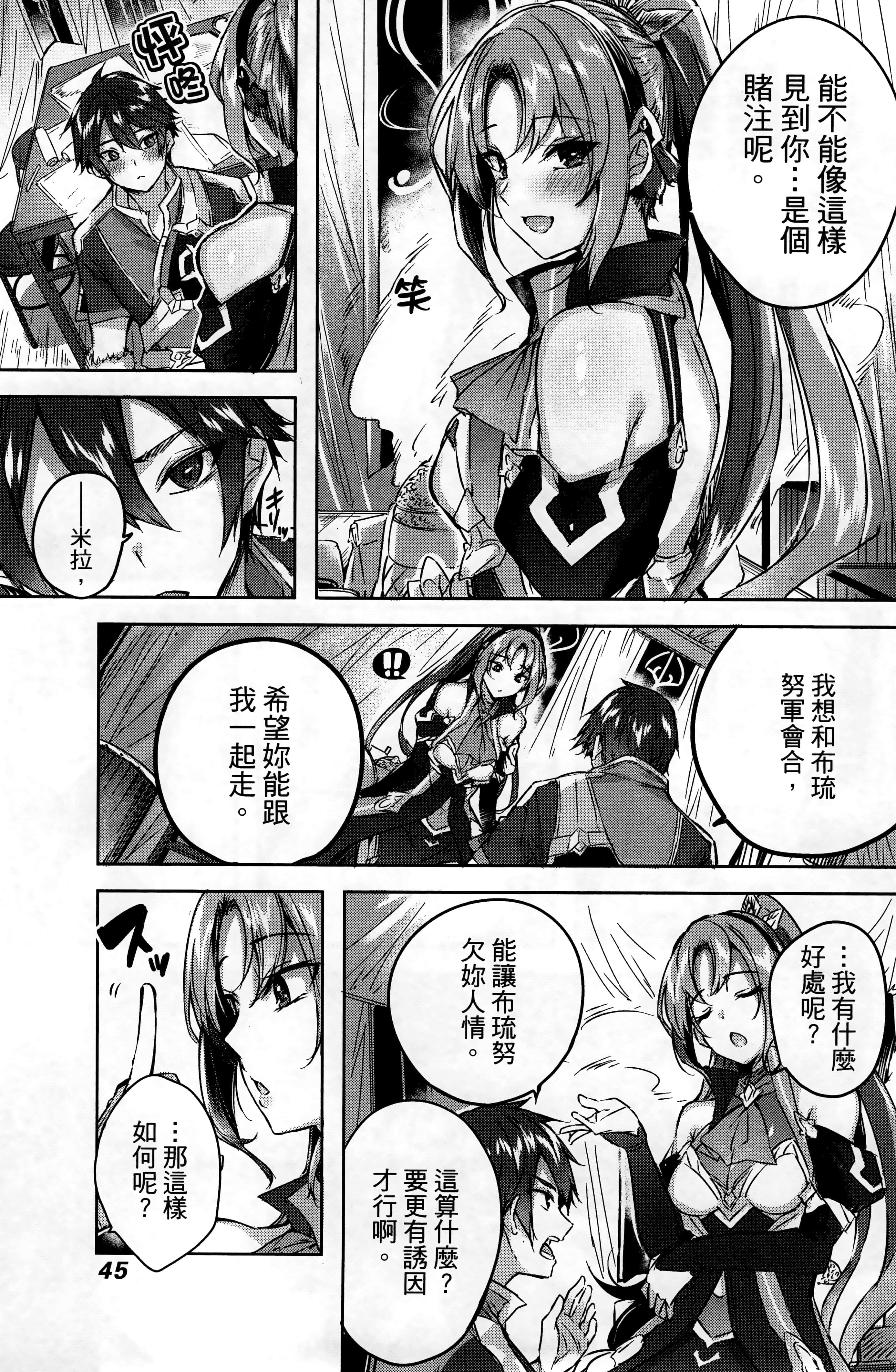 Page 49