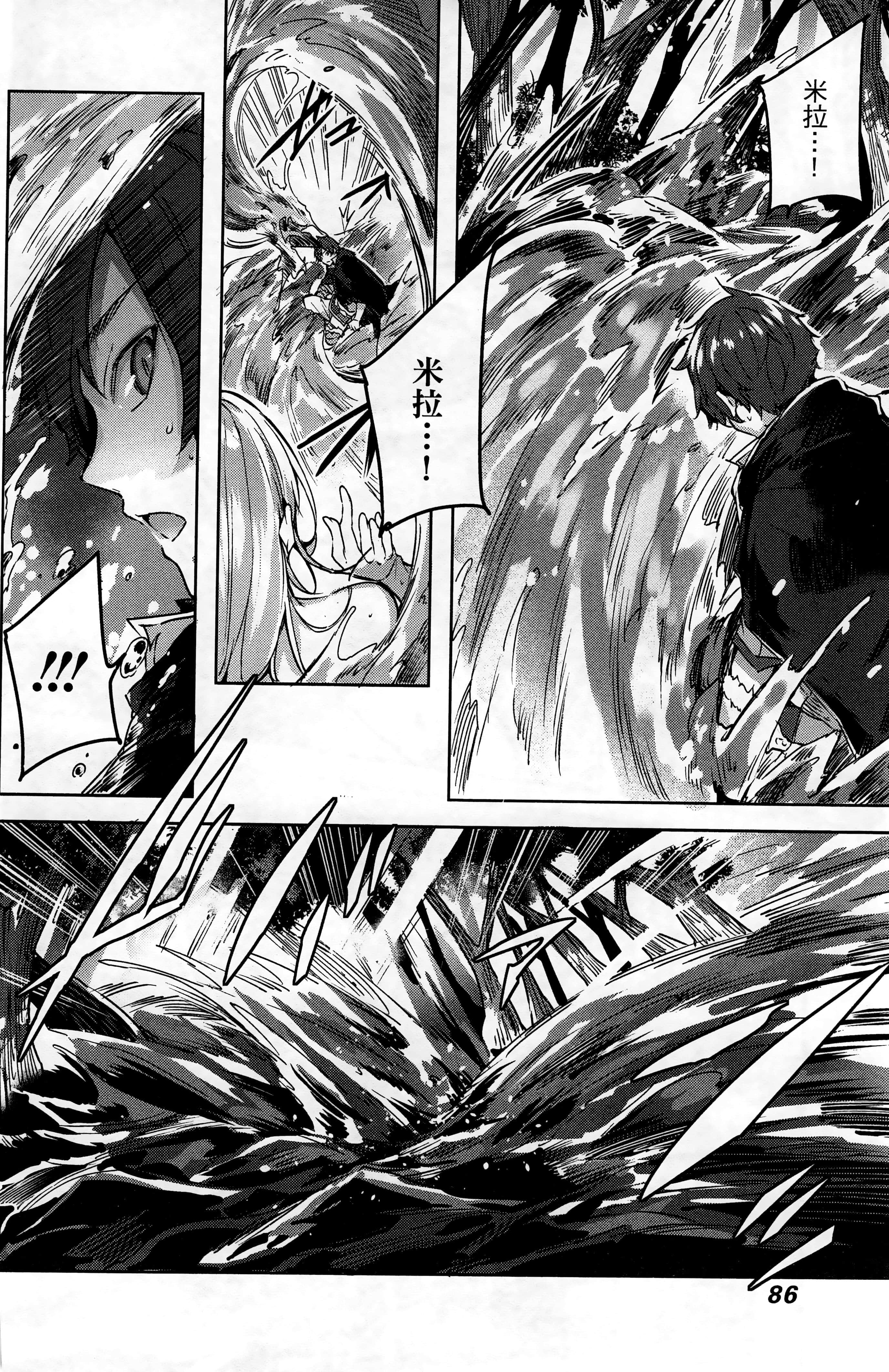 Page 90