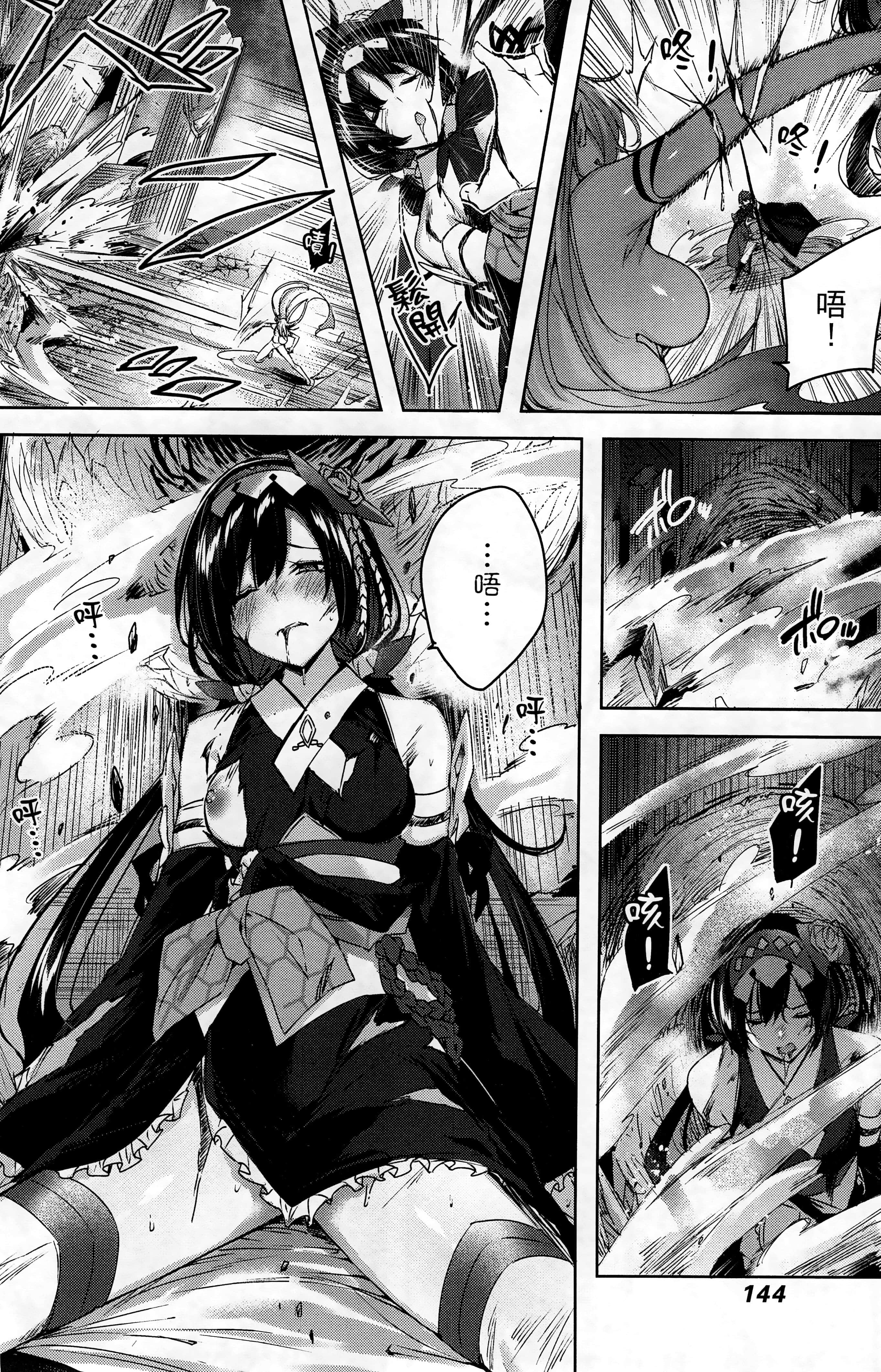 Page 148