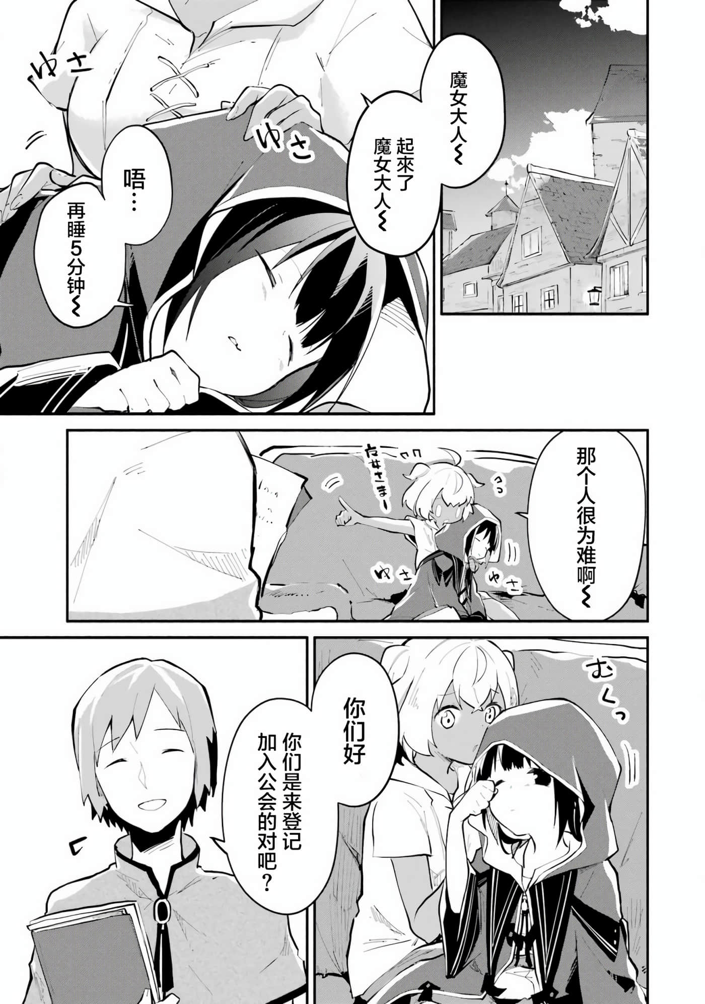 第 13 页