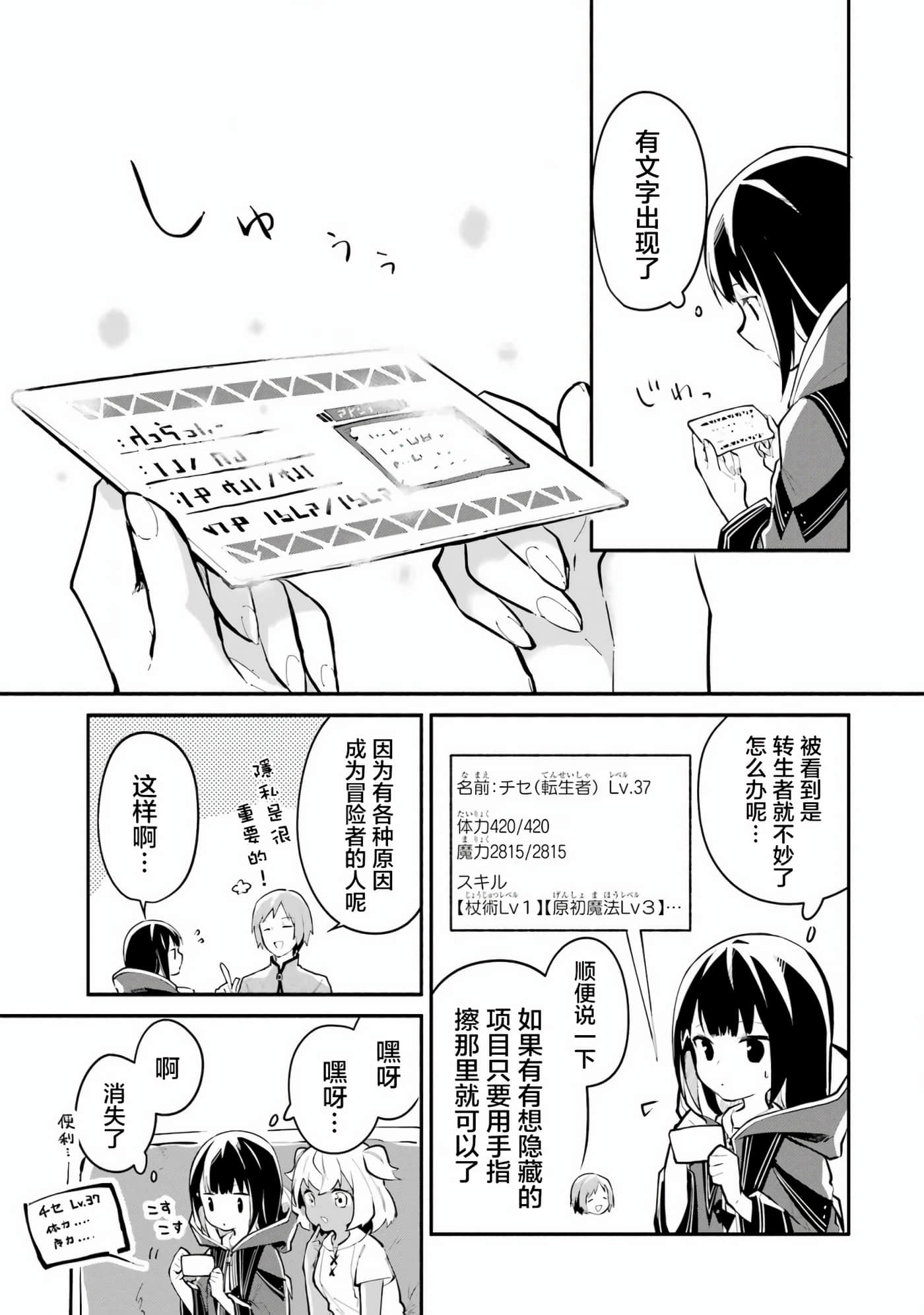 第 19 页