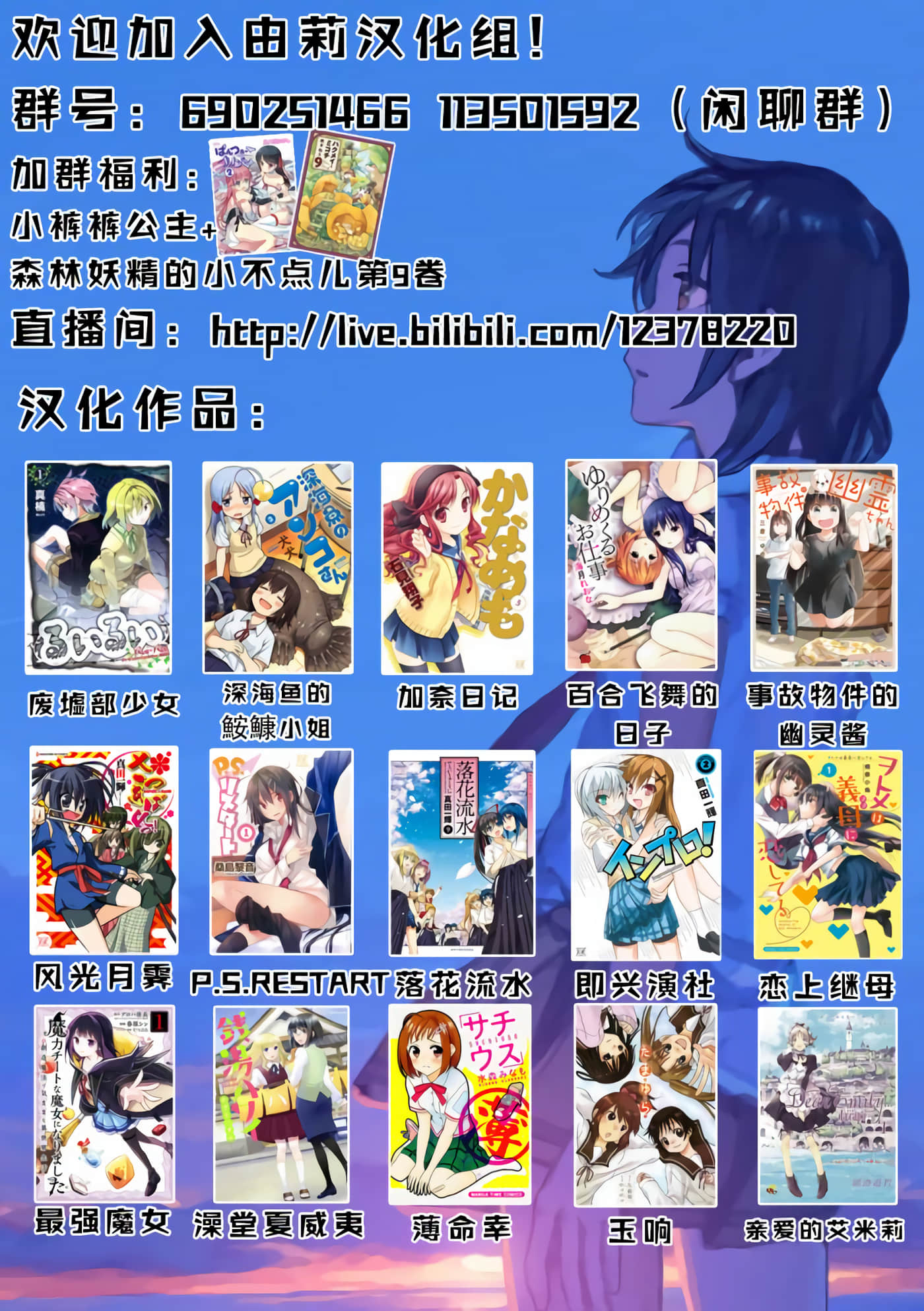第 21 页