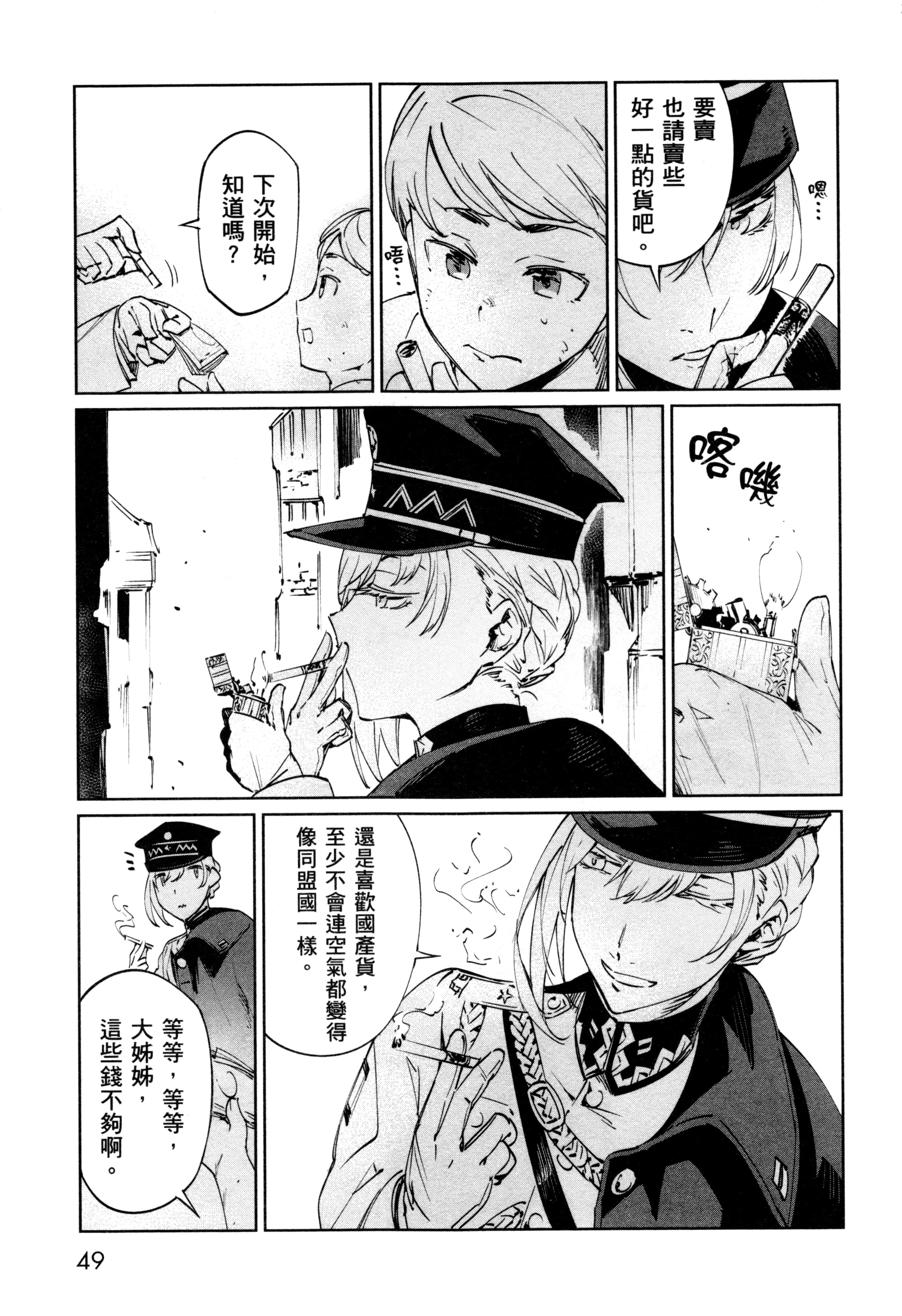 Page 52