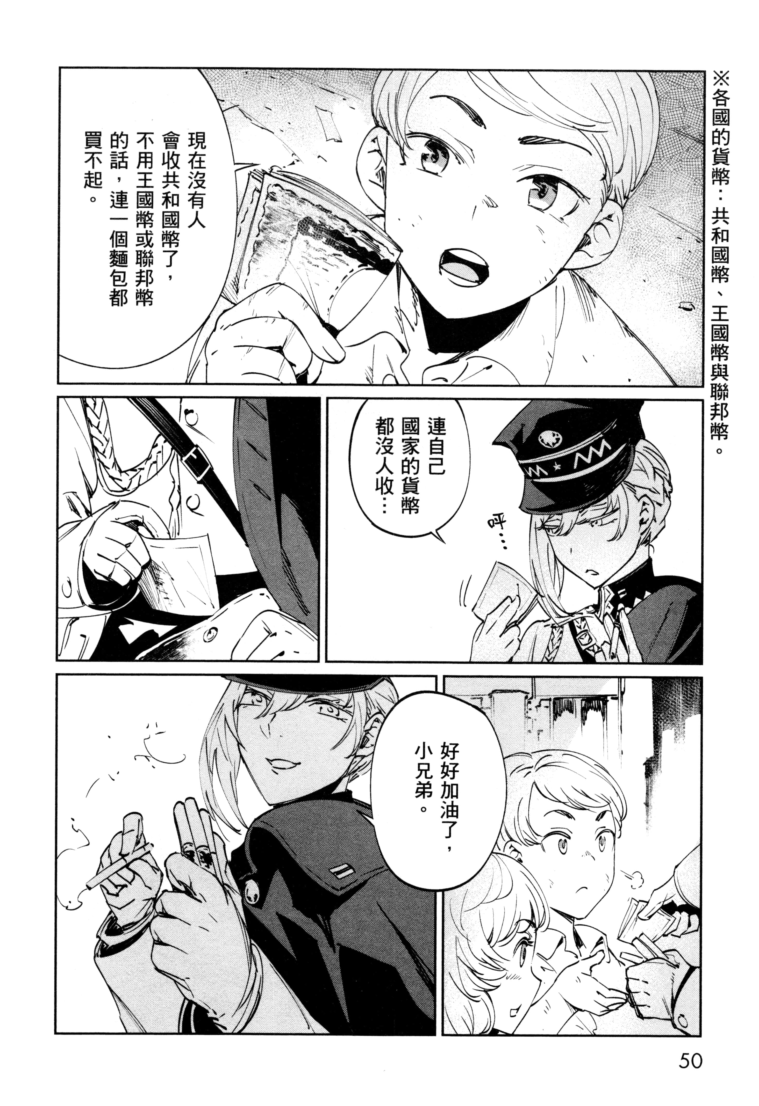 Page 53