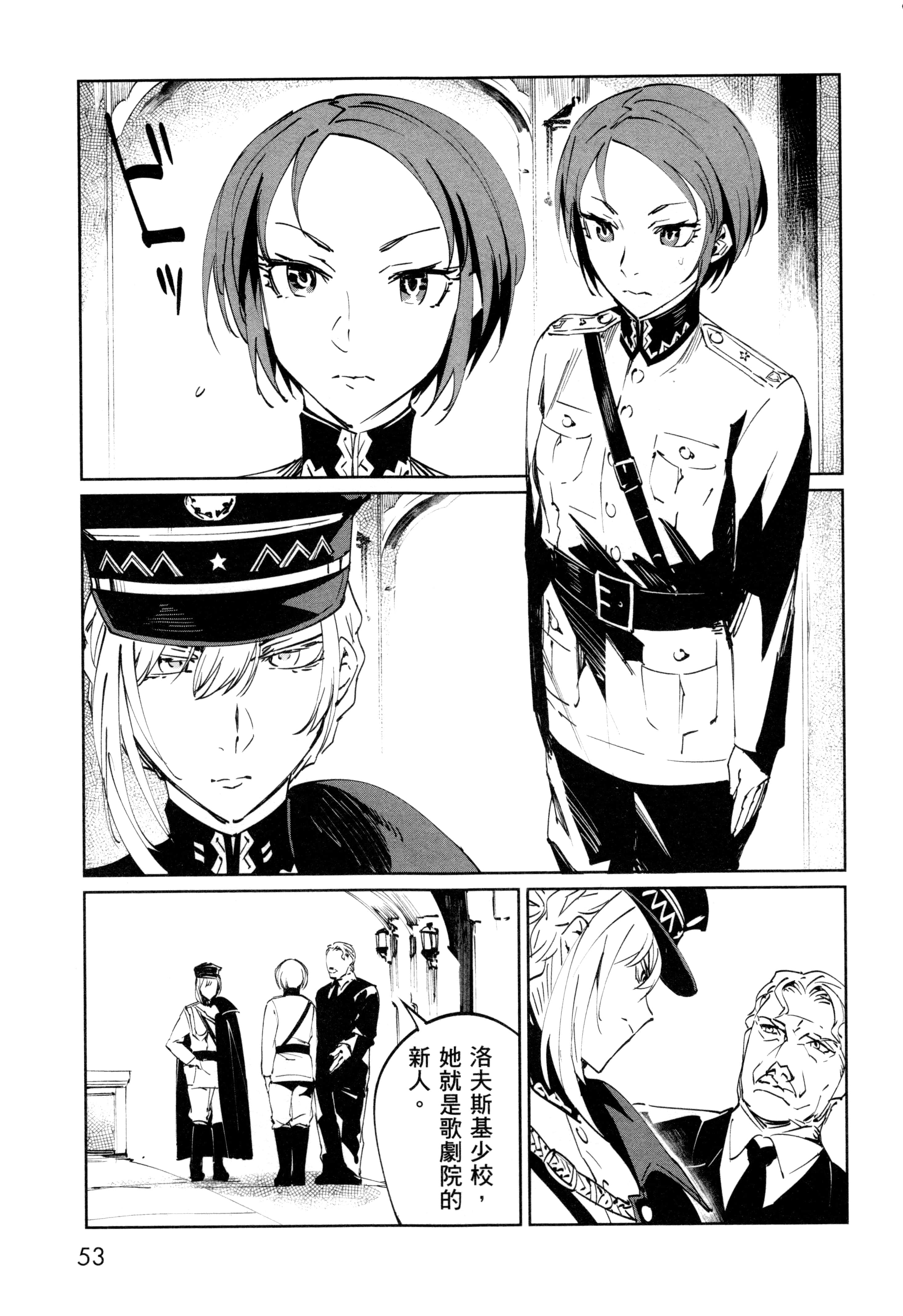 Page 56