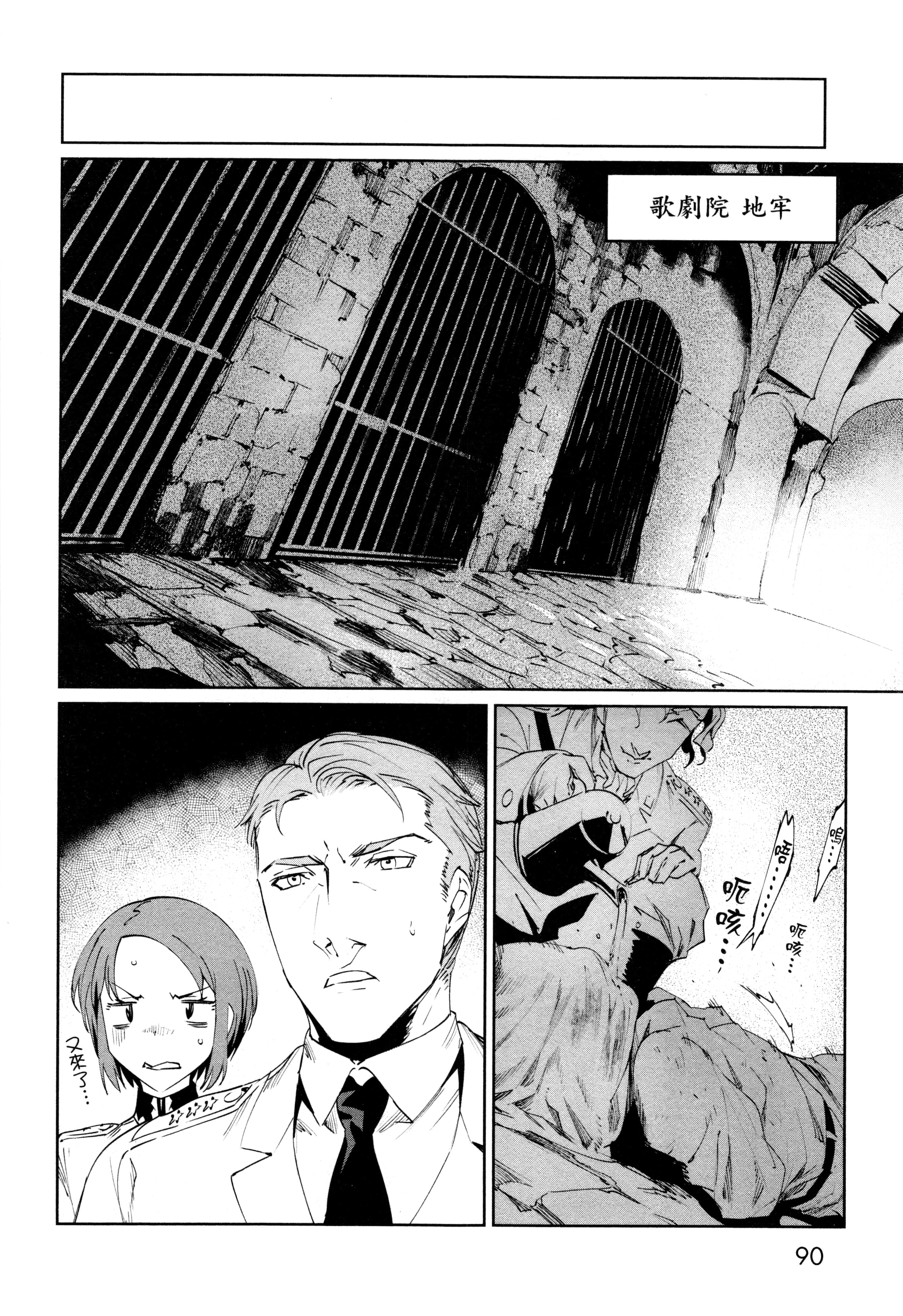 Page 93