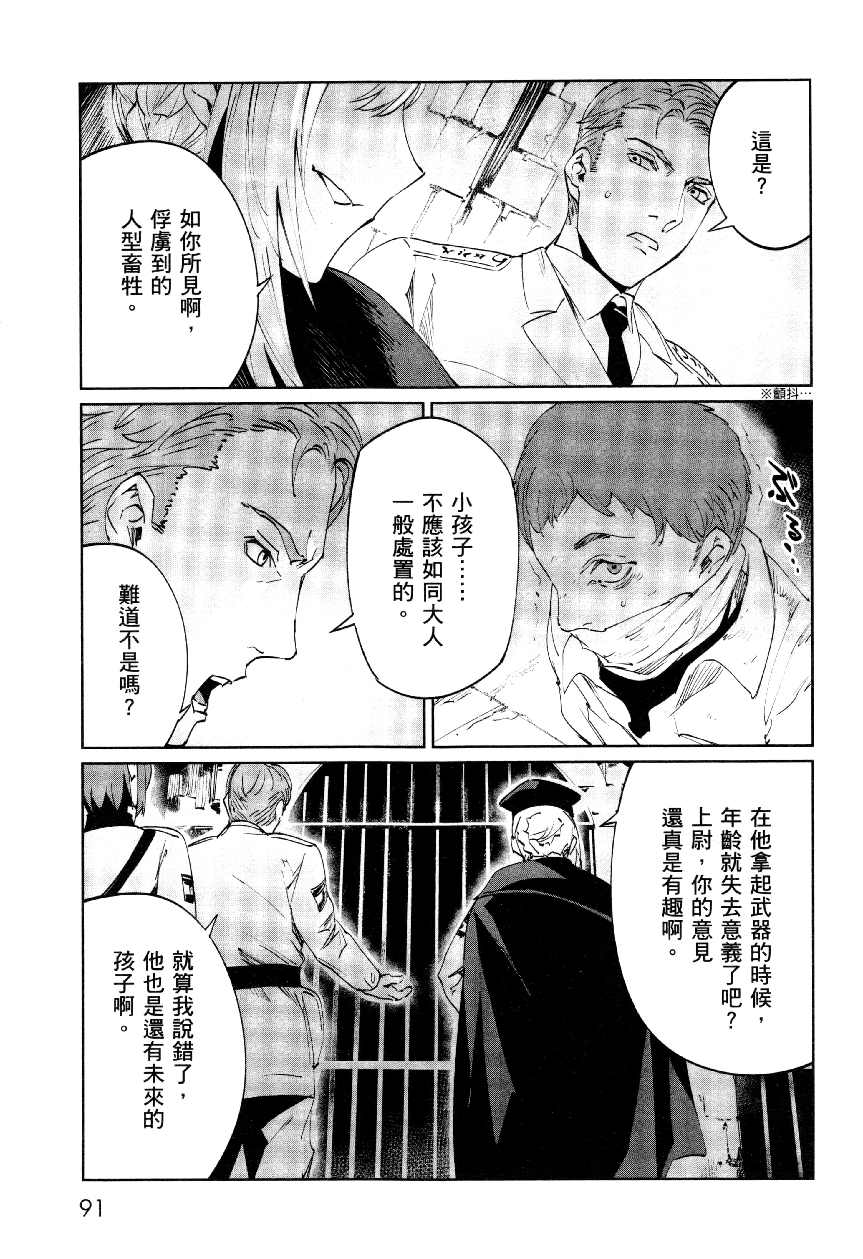 Page 94
